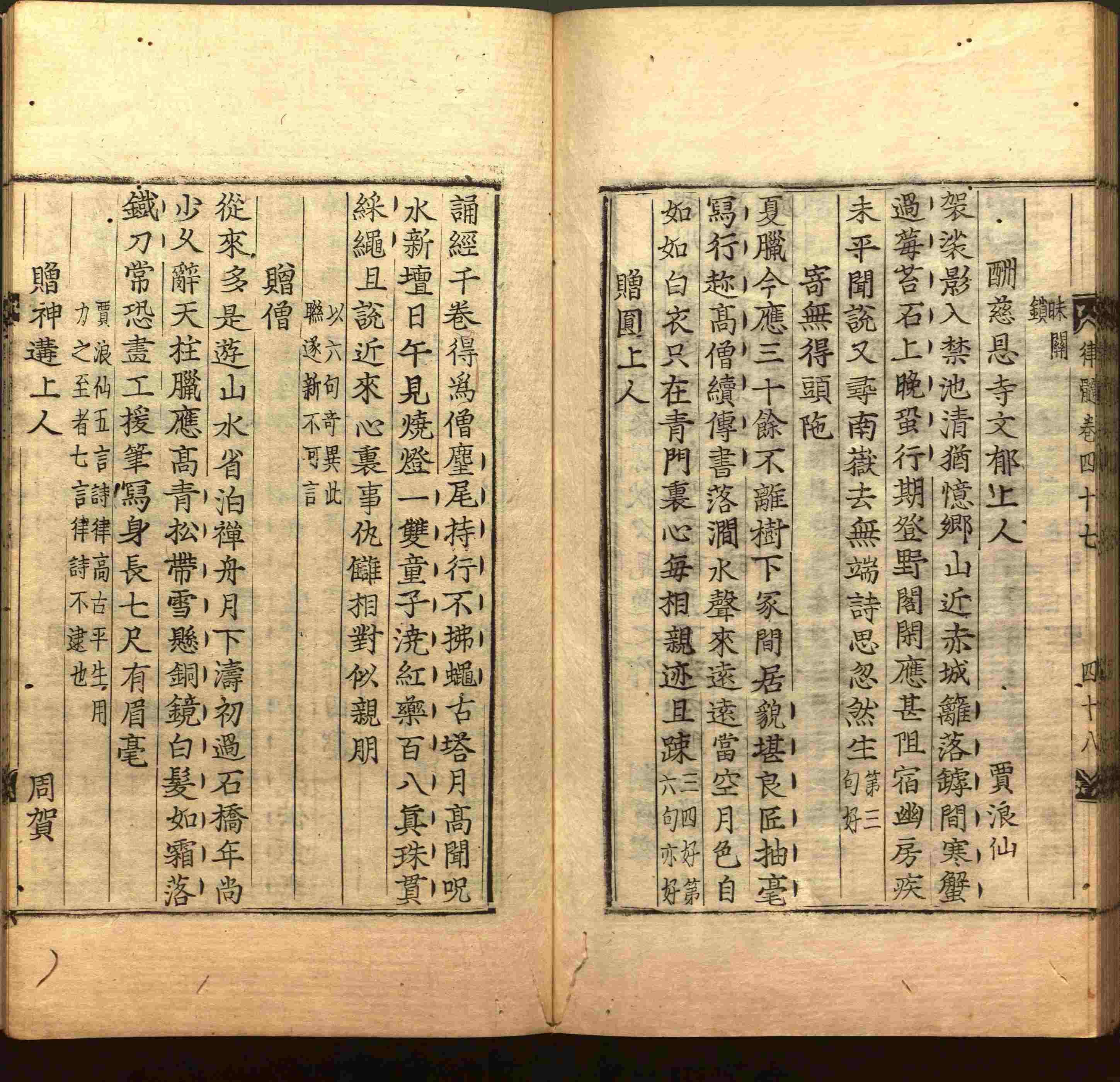 语文老师在微信群说的二年级字帖打印版是什么字帖啊