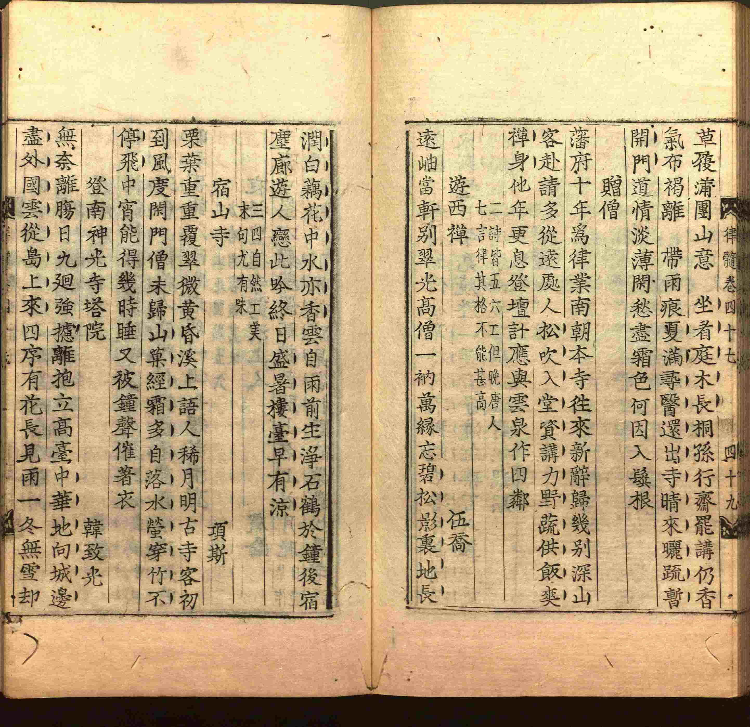 语文老师在微信群说的二年级字帖打印版是什么字帖啊