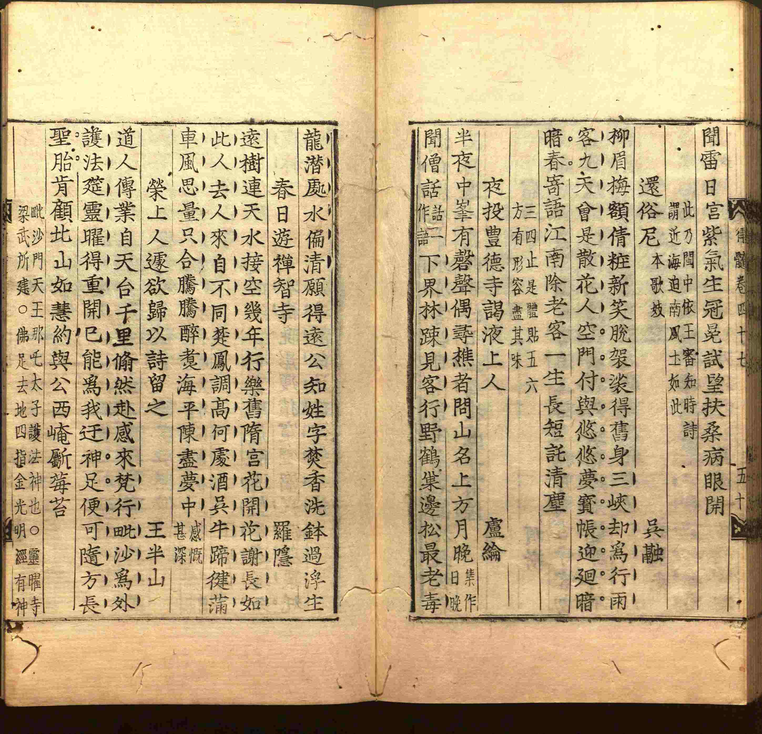 语文老师在微信群说的二年级字帖打印版是什么字帖啊