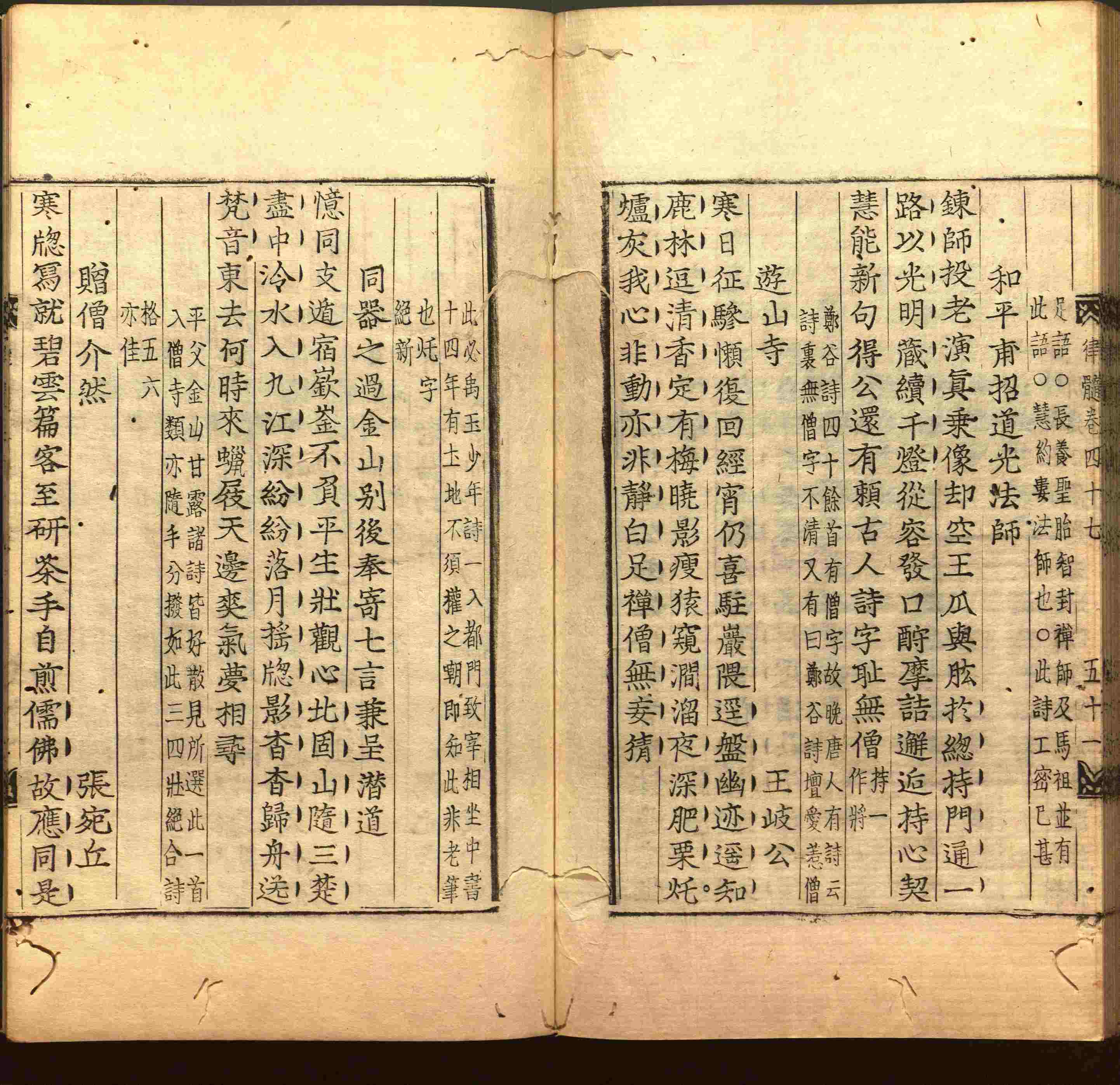语文老师在微信群说的二年级字帖打印版是什么字帖啊