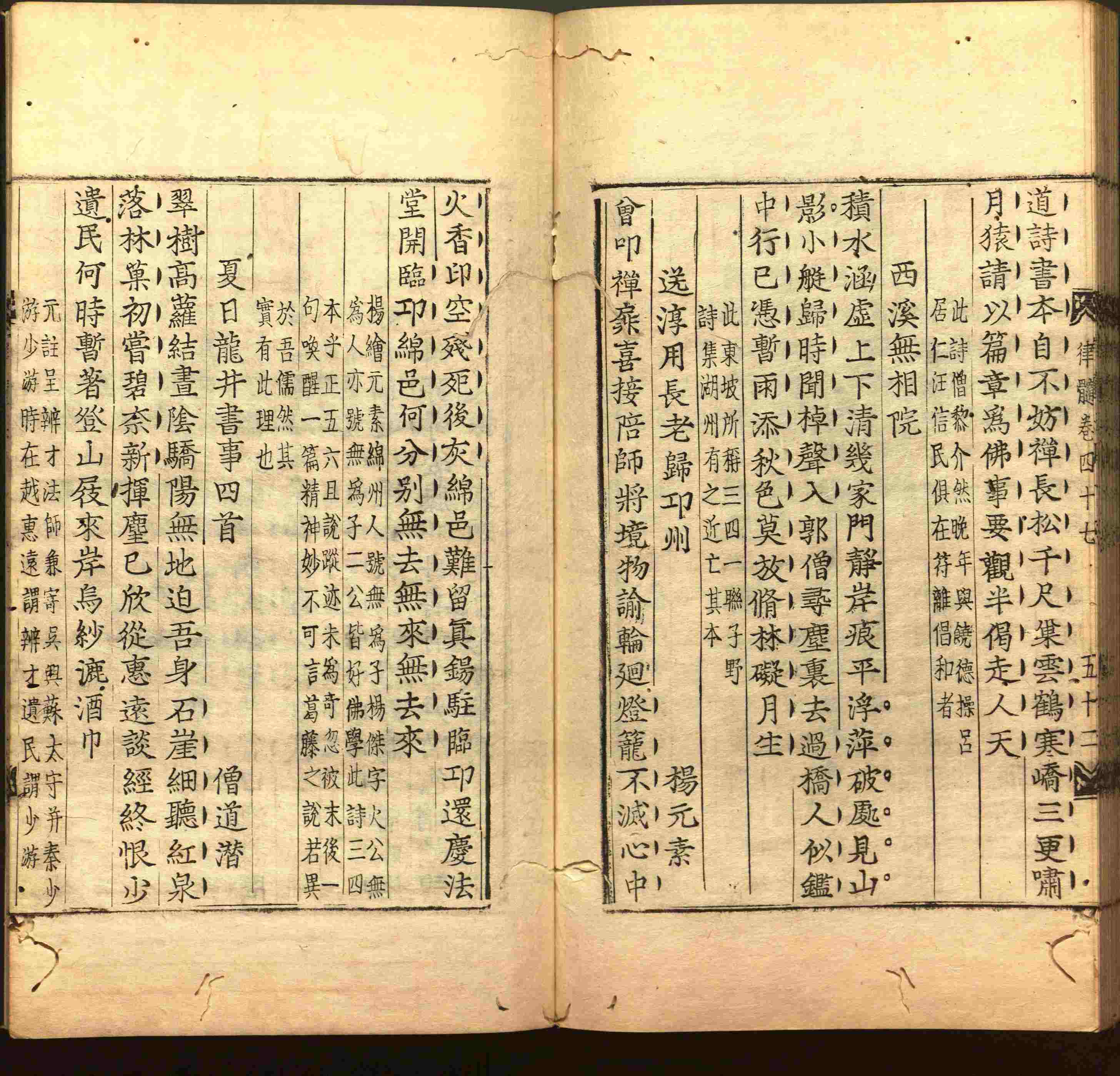 语文老师在微信群说的二年级字帖打印版是什么字帖啊