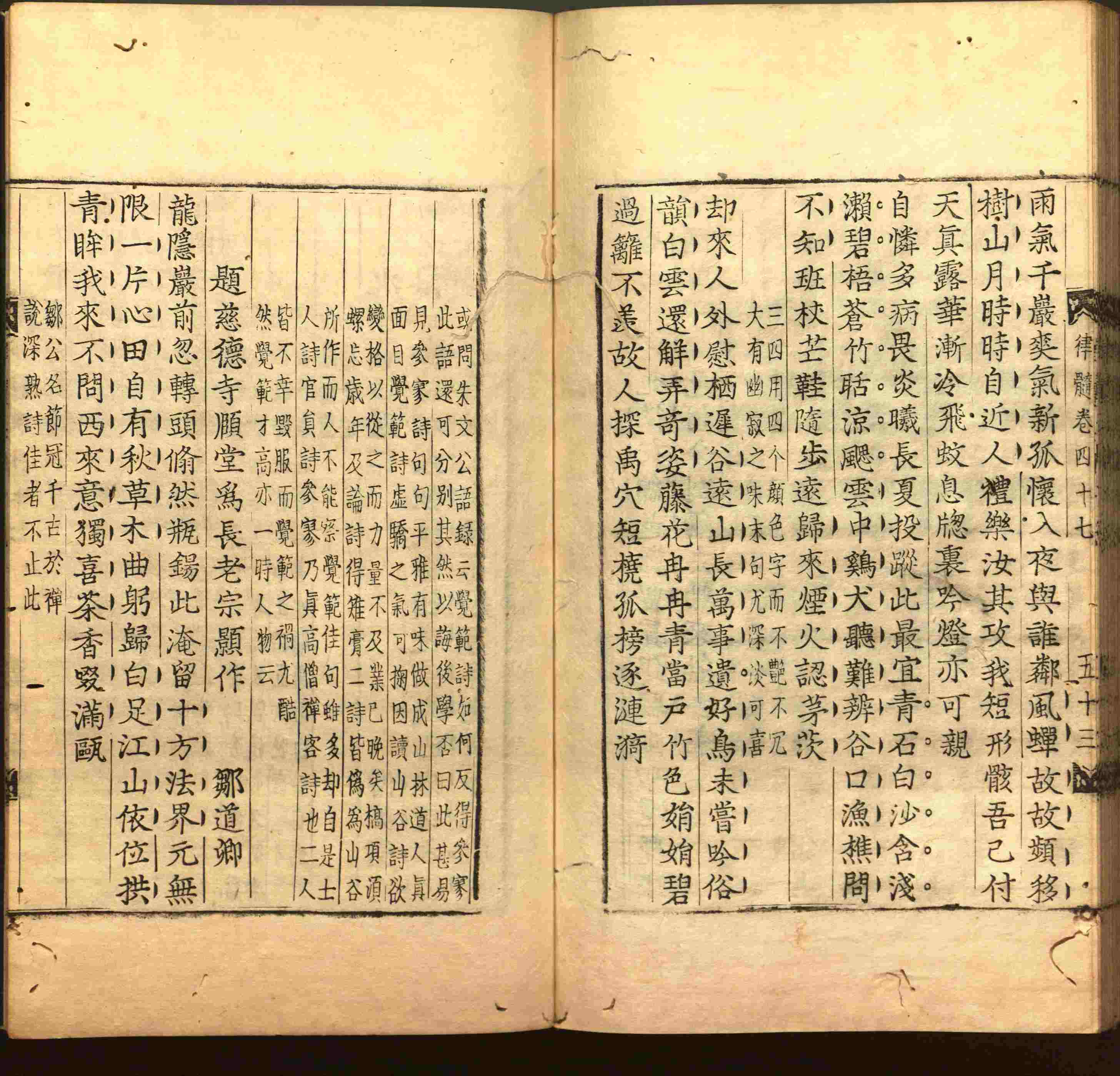 语文老师在微信群说的二年级字帖打印版是什么字帖啊
