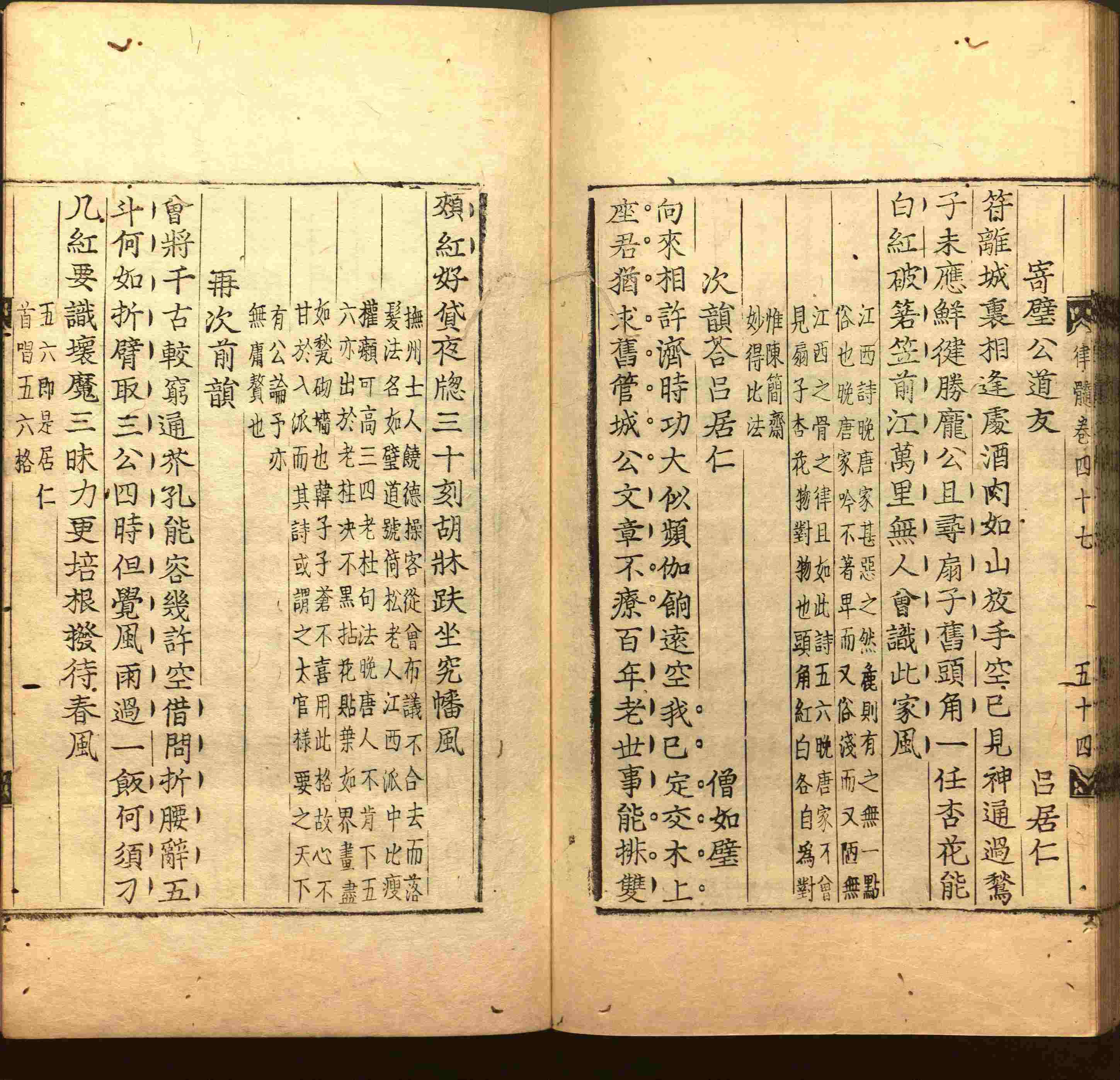 语文老师在微信群说的二年级字帖打印版是什么字帖啊