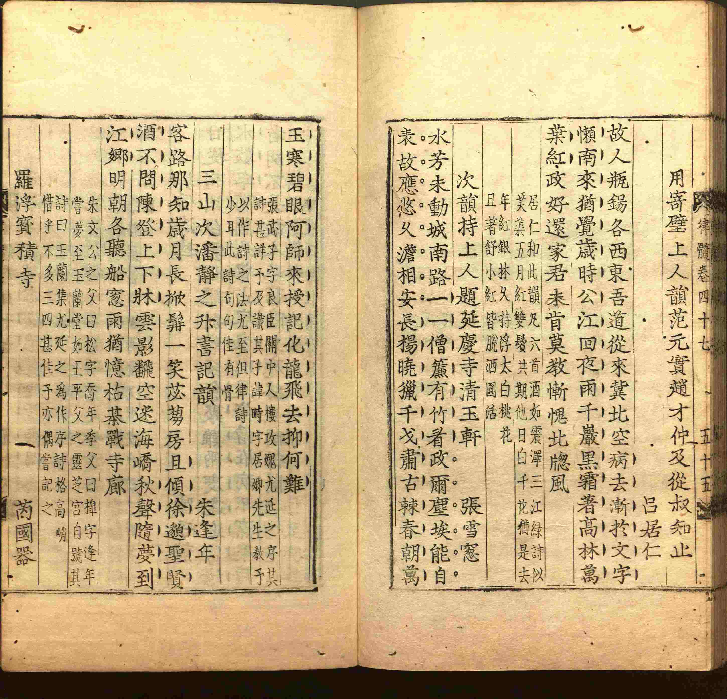 语文老师在微信群说的二年级字帖打印版是什么字帖啊