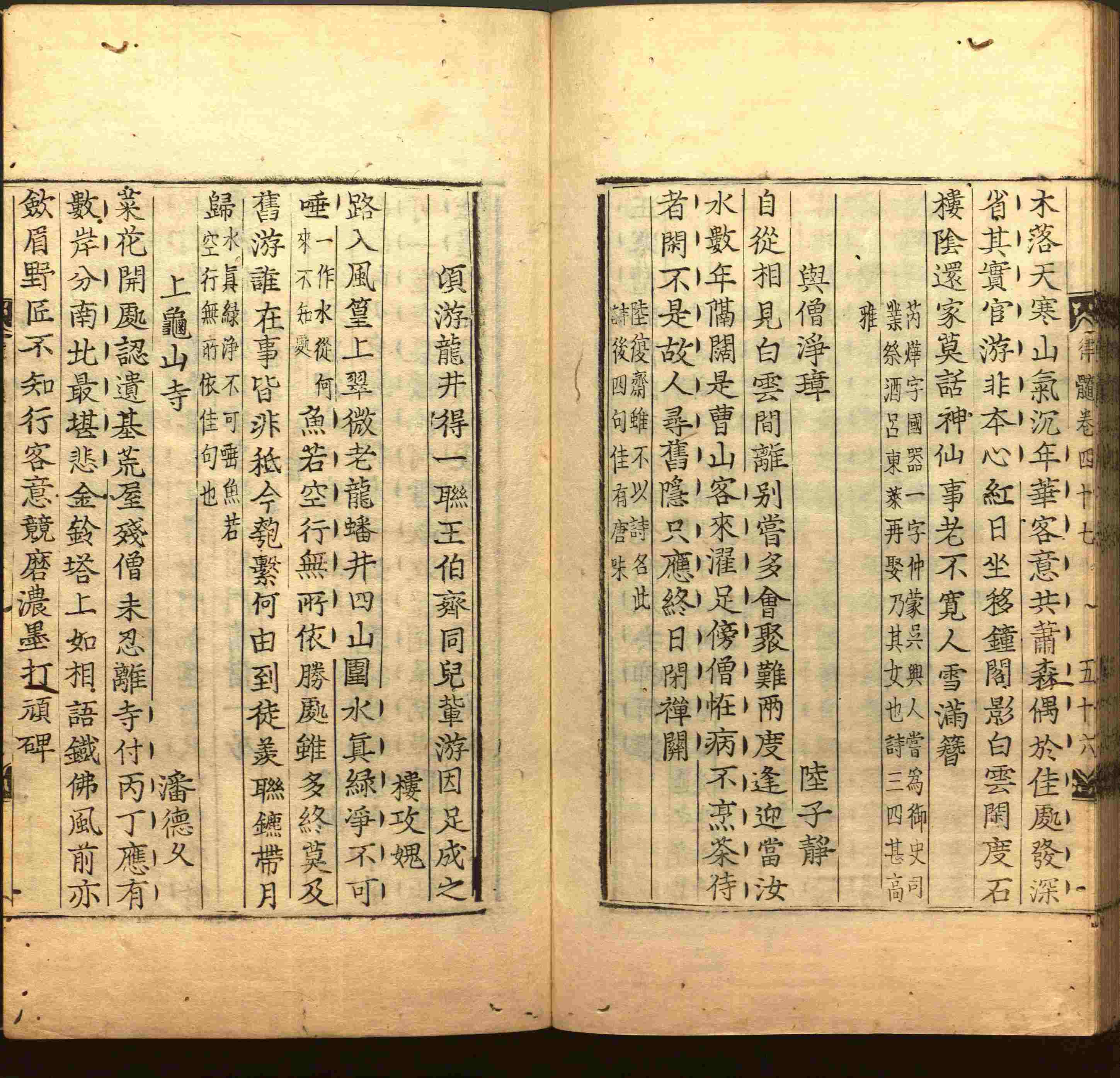 语文老师在微信群说的二年级字帖打印版是什么字帖啊