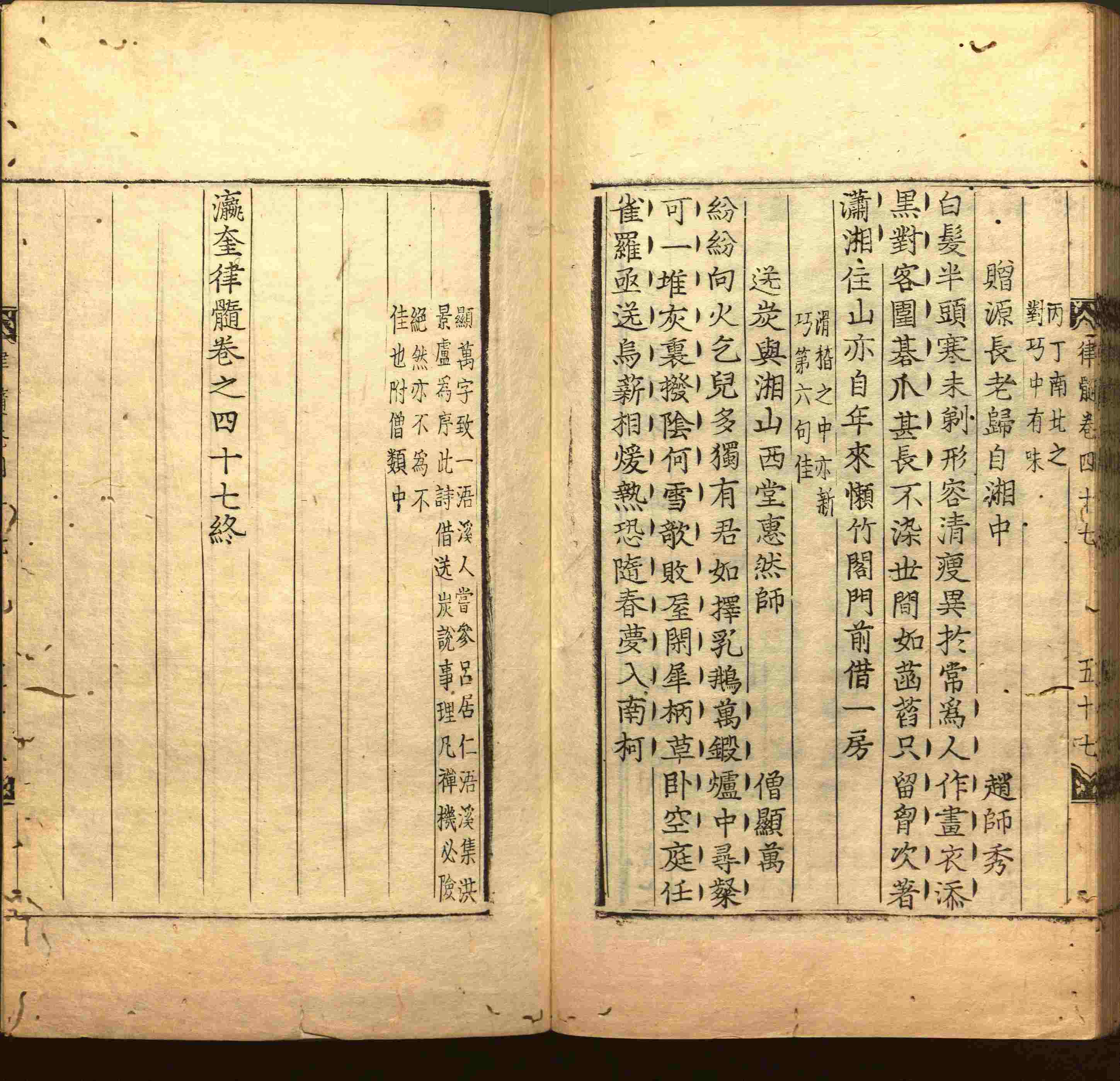 语文老师在微信群说的二年级字帖打印版是什么字帖啊