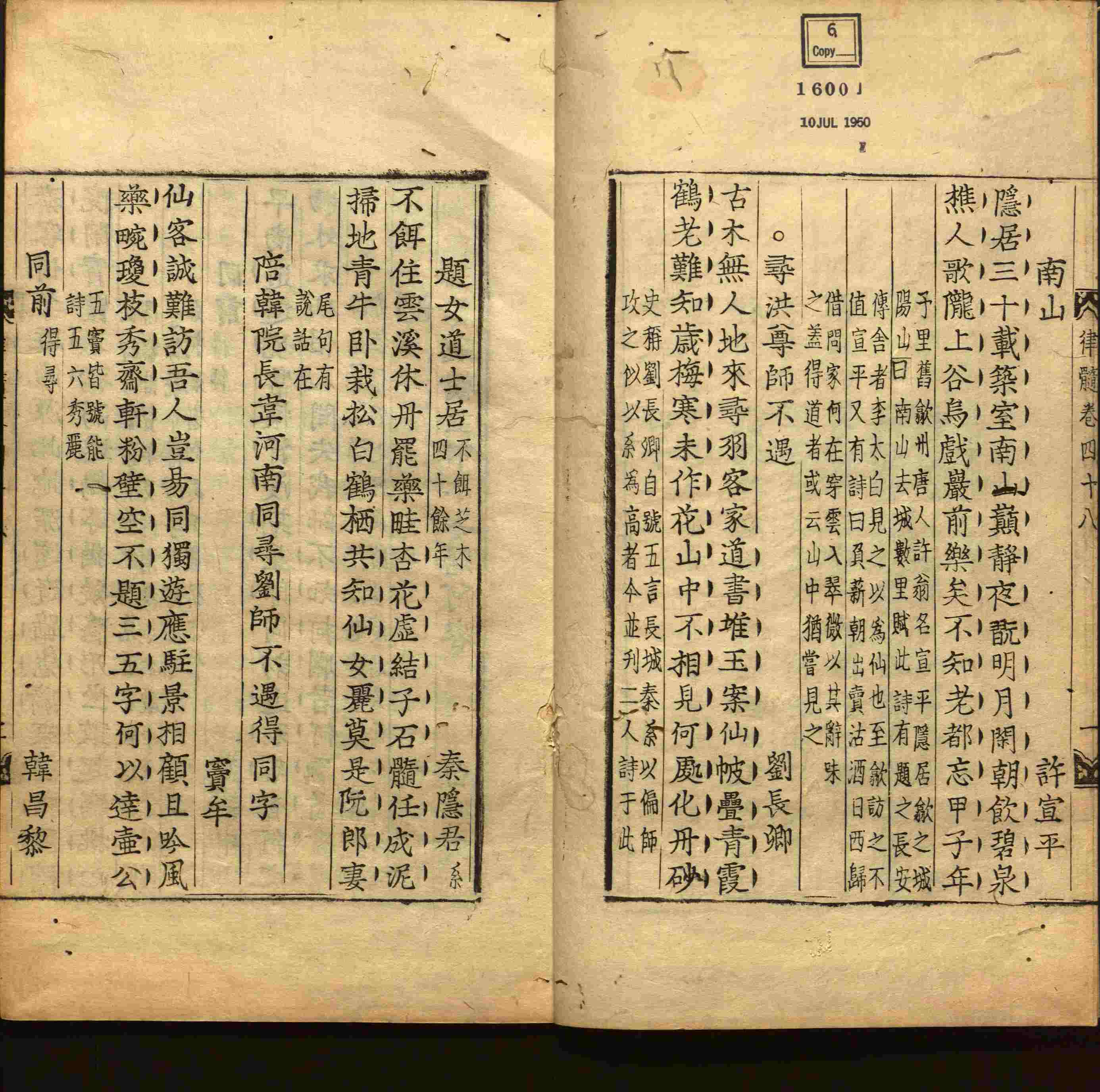 班主任倡导购买的小学二年级练字字帖打印模板是什么字帖啊