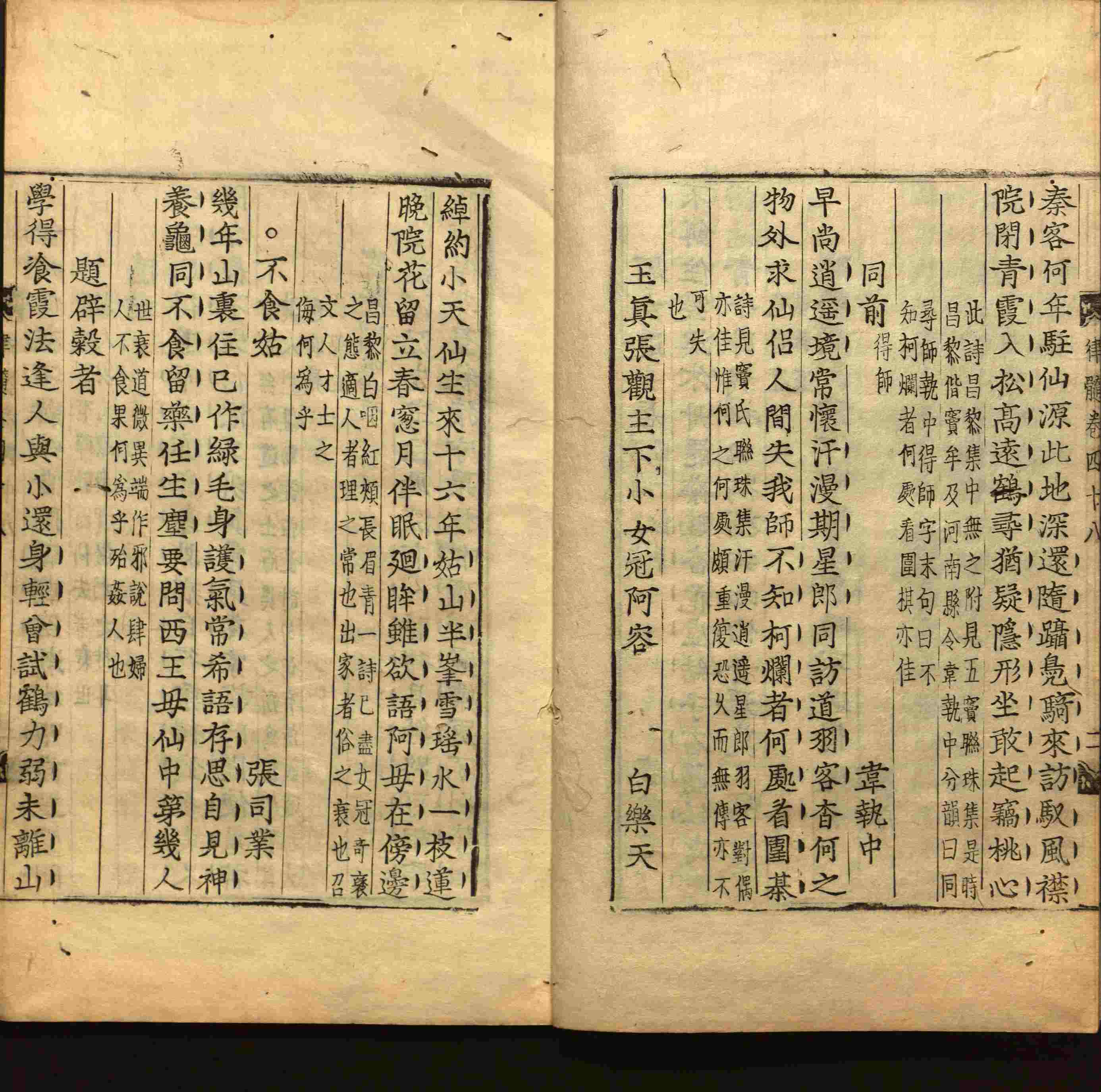 班主任倡导购买的小学二年级练字字帖打印模板是什么字帖啊