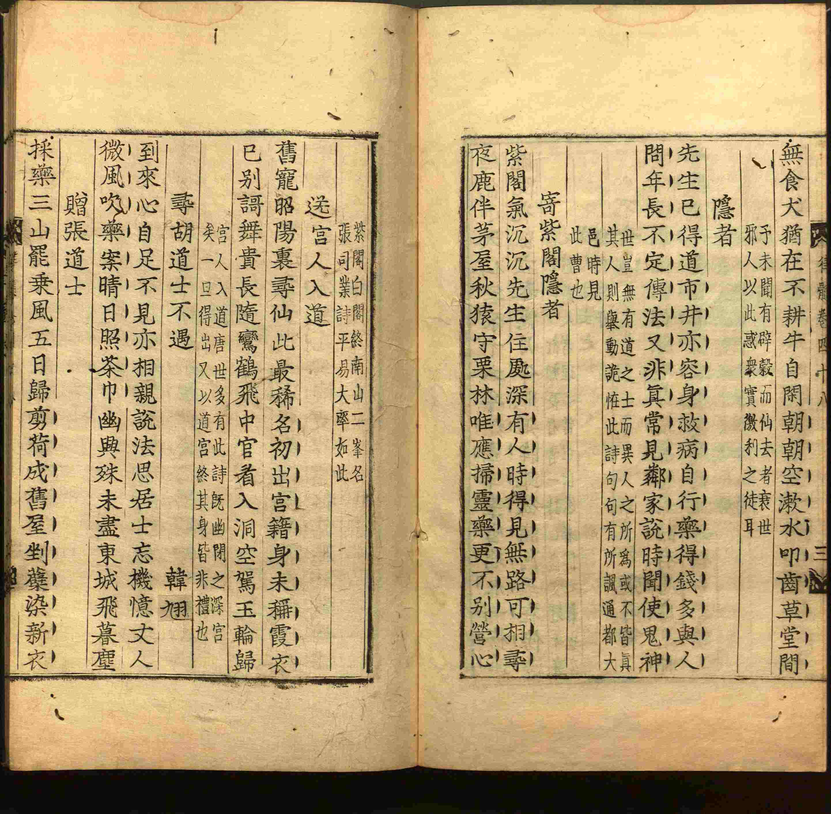 班主任倡导购买的小学二年级练字字帖打印模板是什么字帖啊