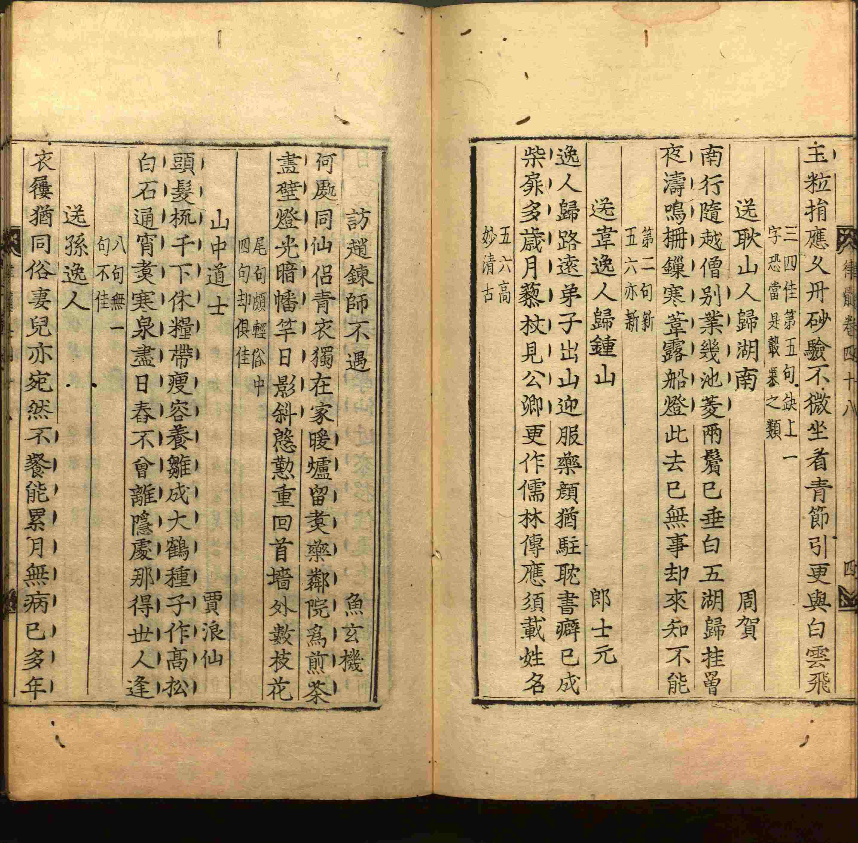 班主任倡导购买的小学二年级练字字帖打印模板是什么字帖啊