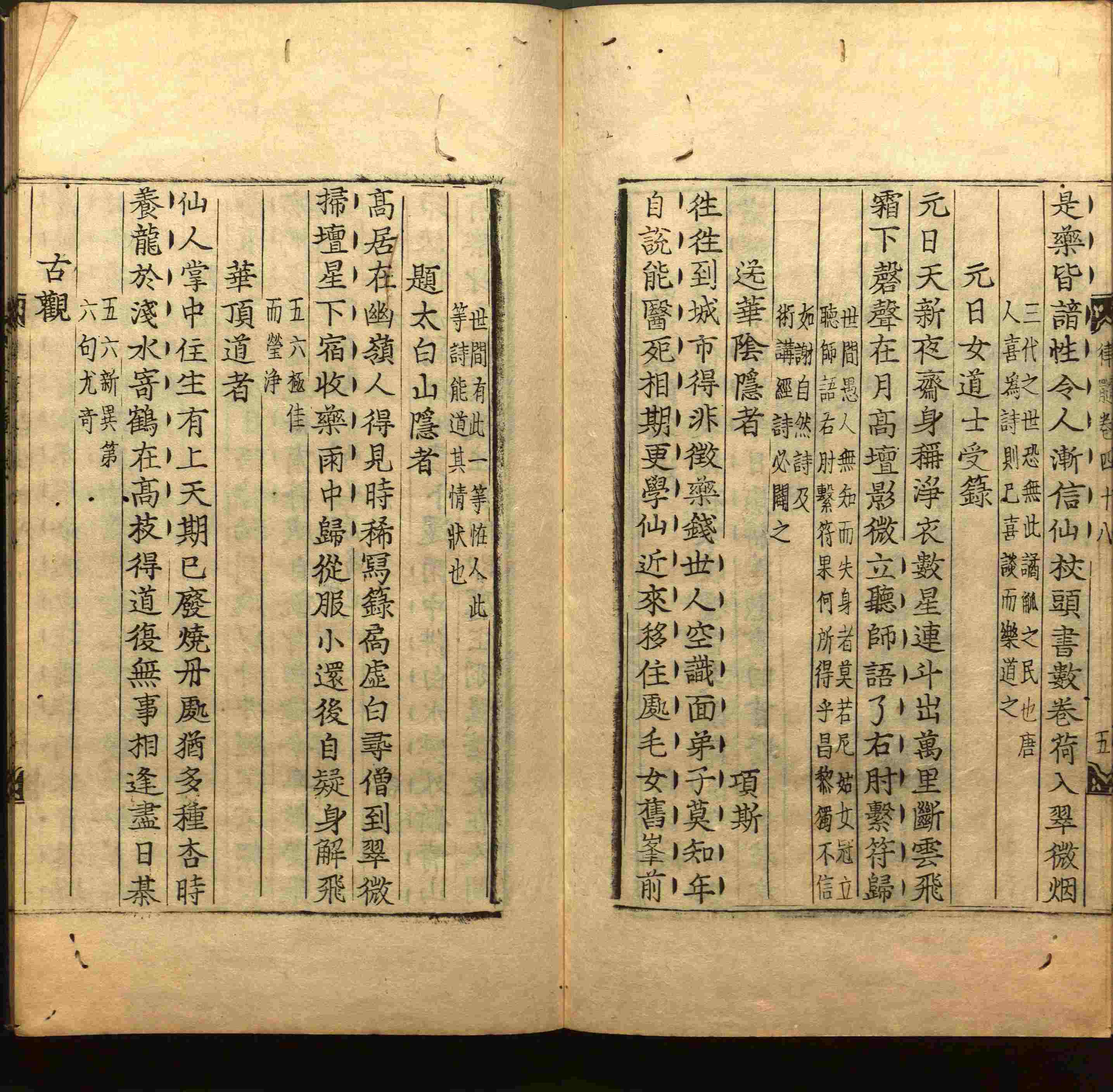 班主任倡导购买的小学二年级练字字帖打印模板是什么字帖啊
