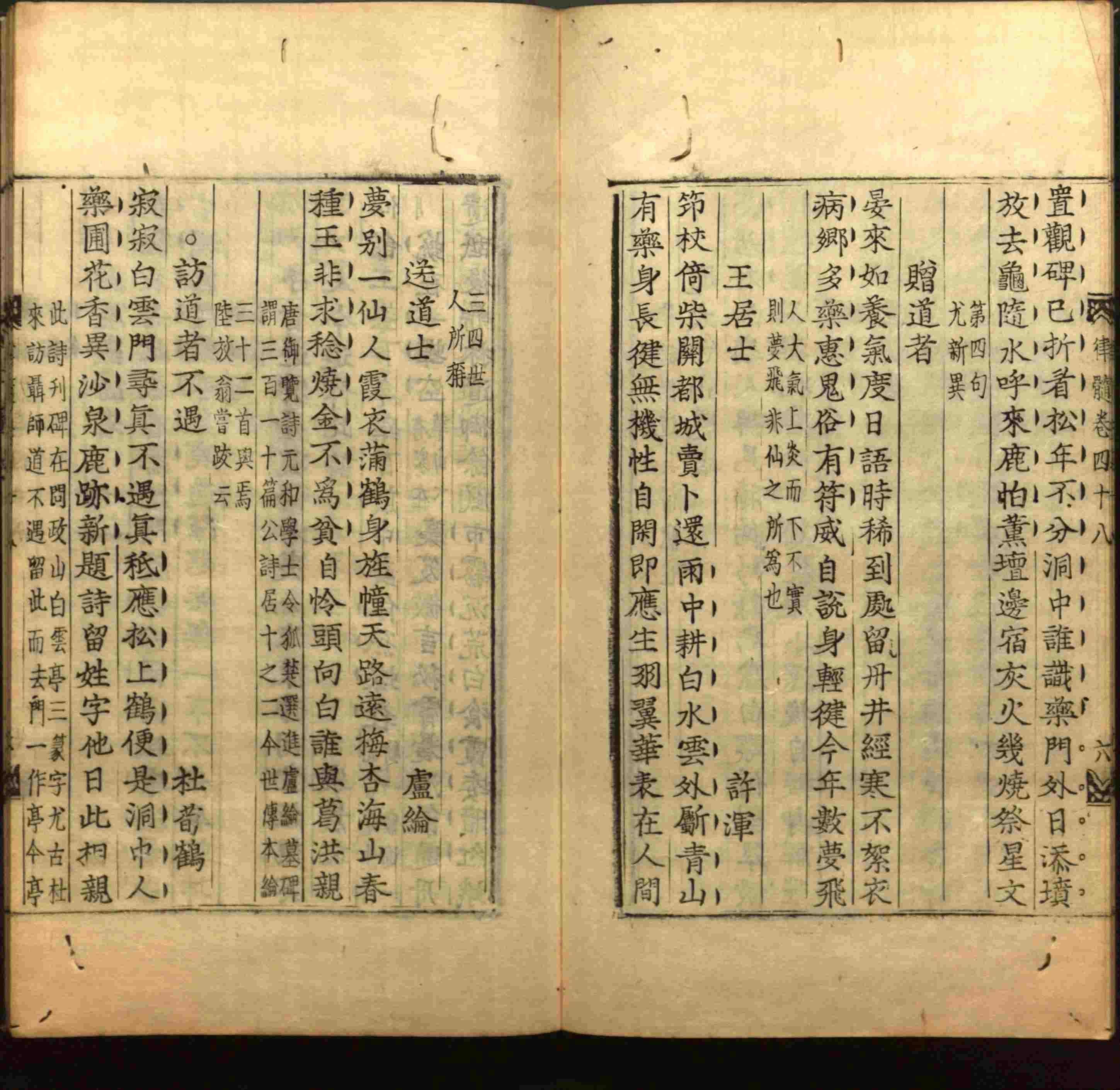 班主任倡导购买的小学二年级练字字帖打印模板是什么字帖啊
