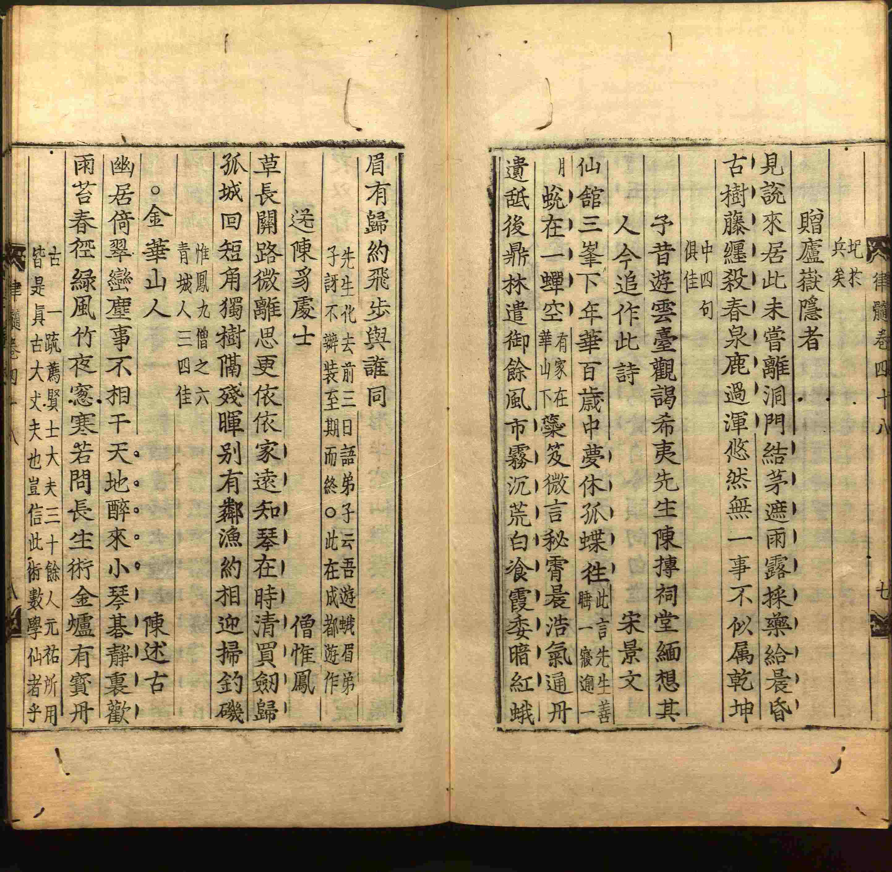 班主任倡导购买的小学二年级练字字帖打印模板是什么字帖啊