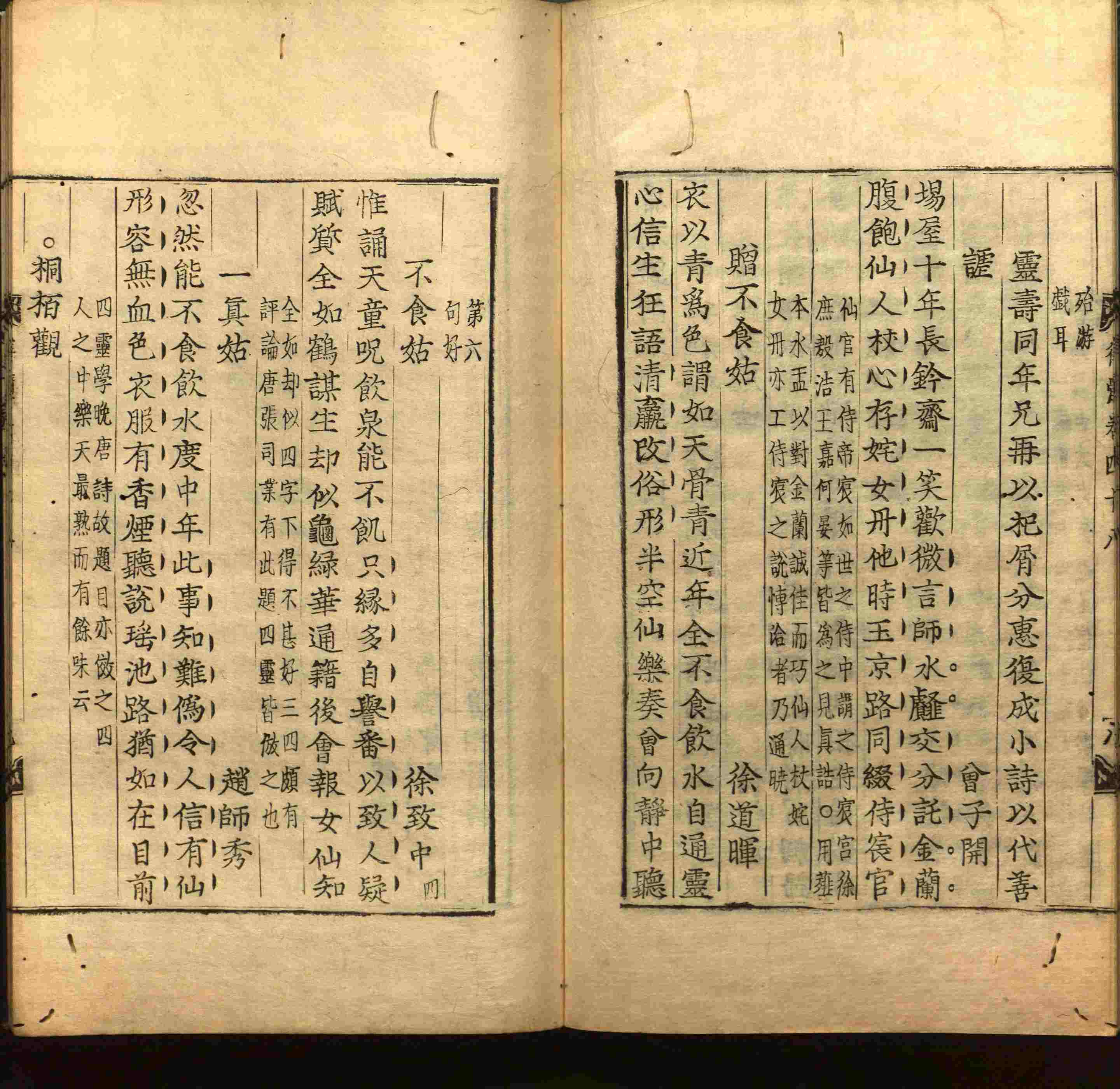 班主任倡导购买的小学二年级练字字帖打印模板是什么字帖啊