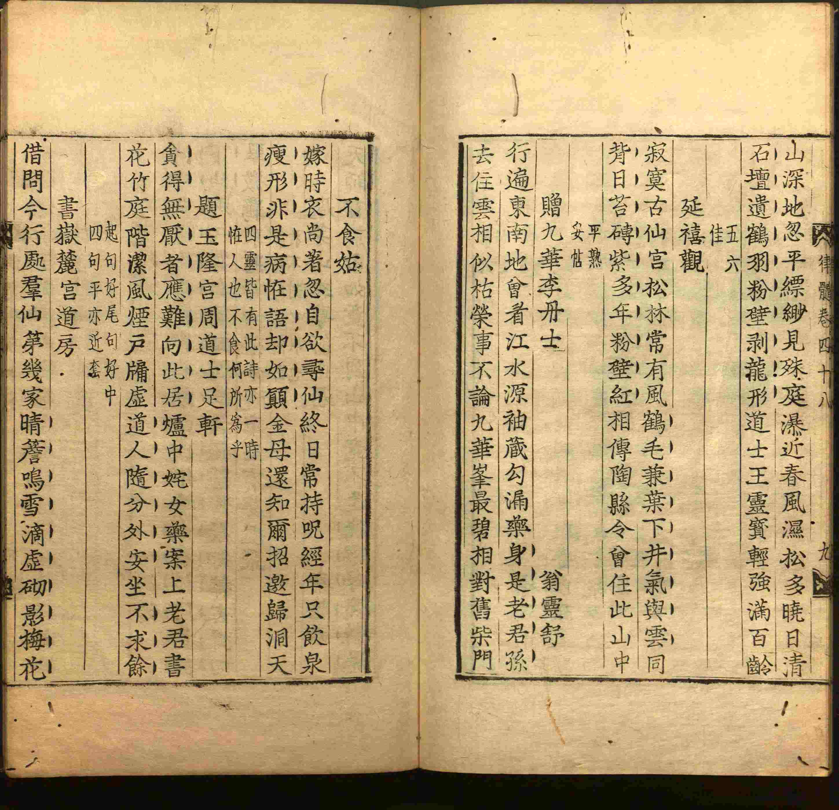 班主任倡导购买的小学二年级练字字帖打印模板是什么字帖啊