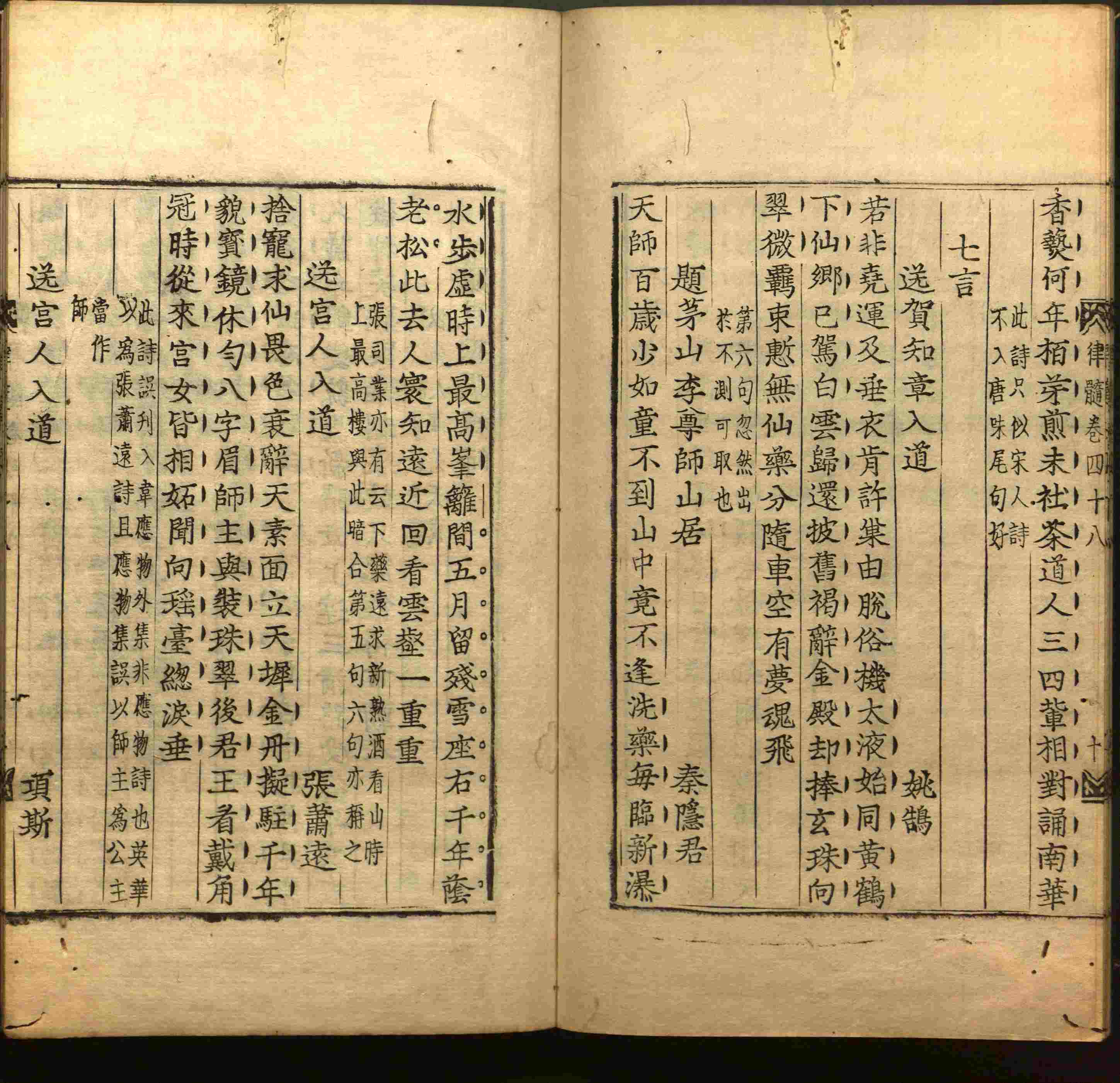 班主任倡导购买的小学二年级练字字帖打印模板是什么字帖啊