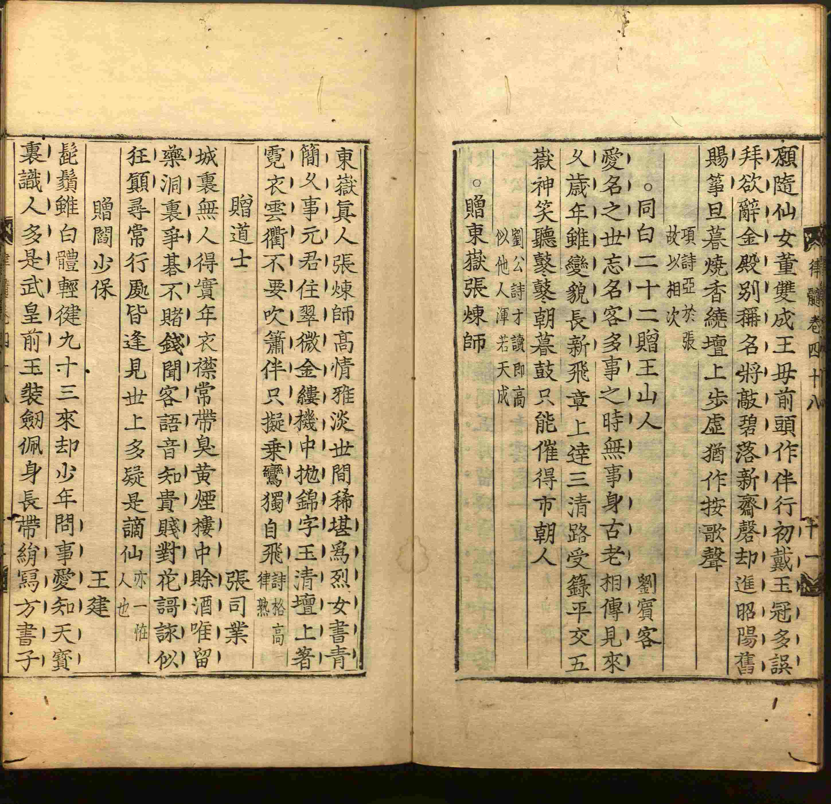 班主任倡导购买的小学二年级练字字帖打印模板是什么字帖啊