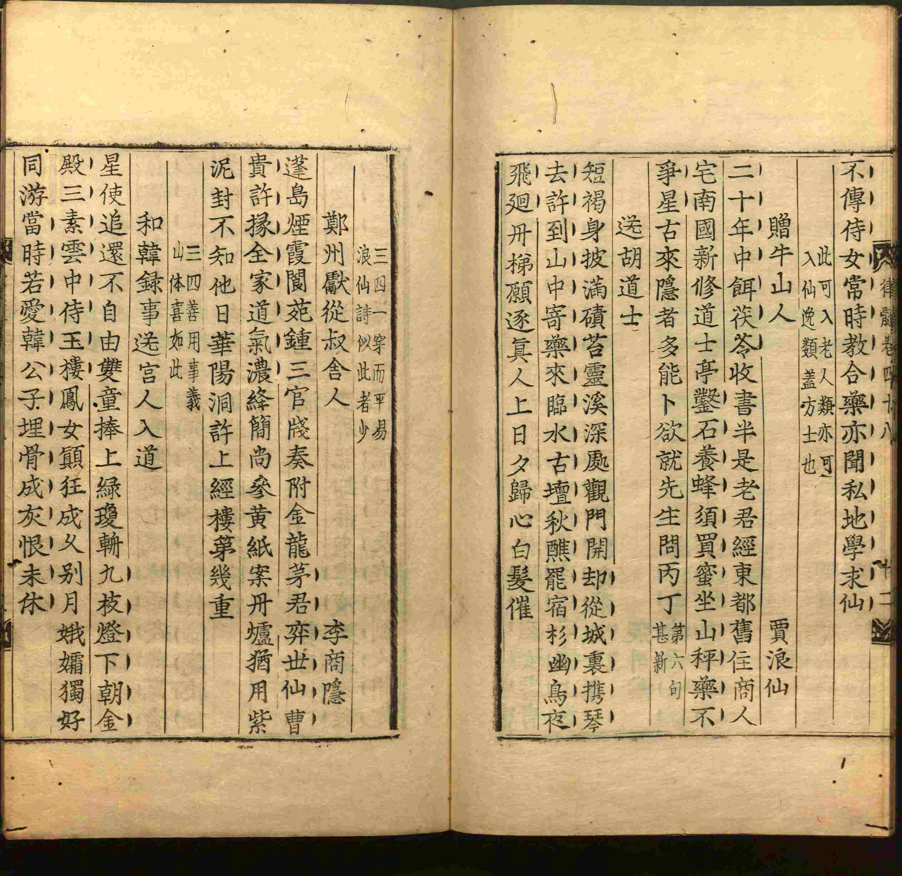 班主任倡导购买的小学二年级练字字帖打印模板是什么字帖啊