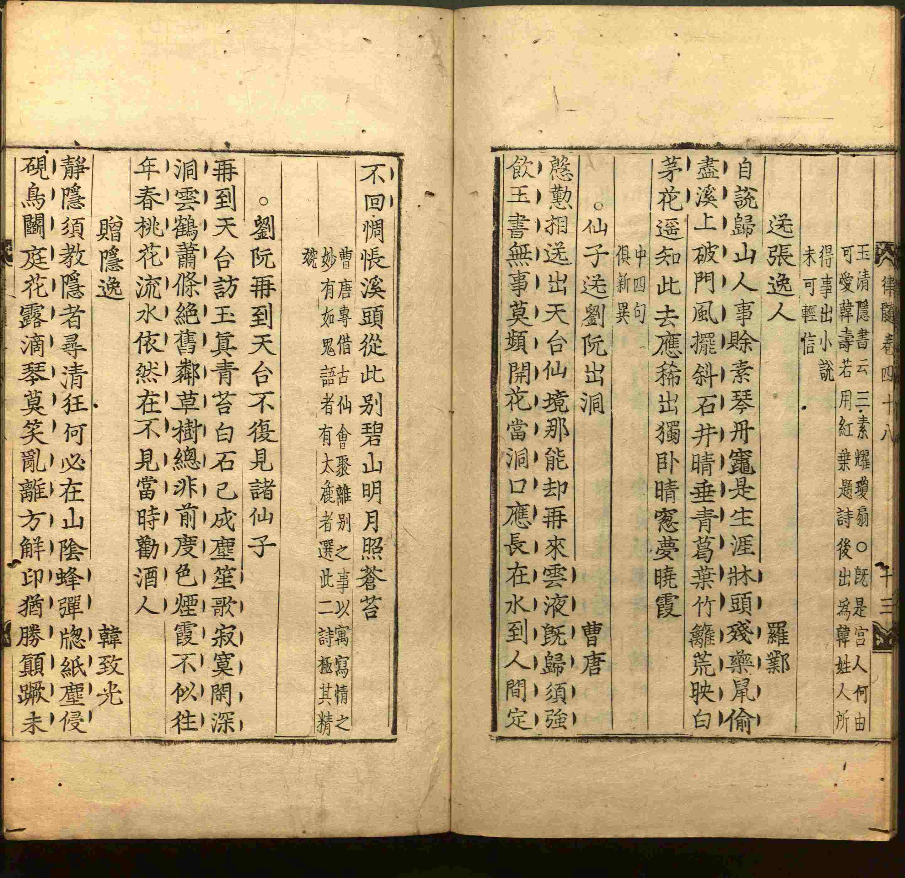 班主任倡导购买的小学二年级练字字帖打印模板是什么字帖啊