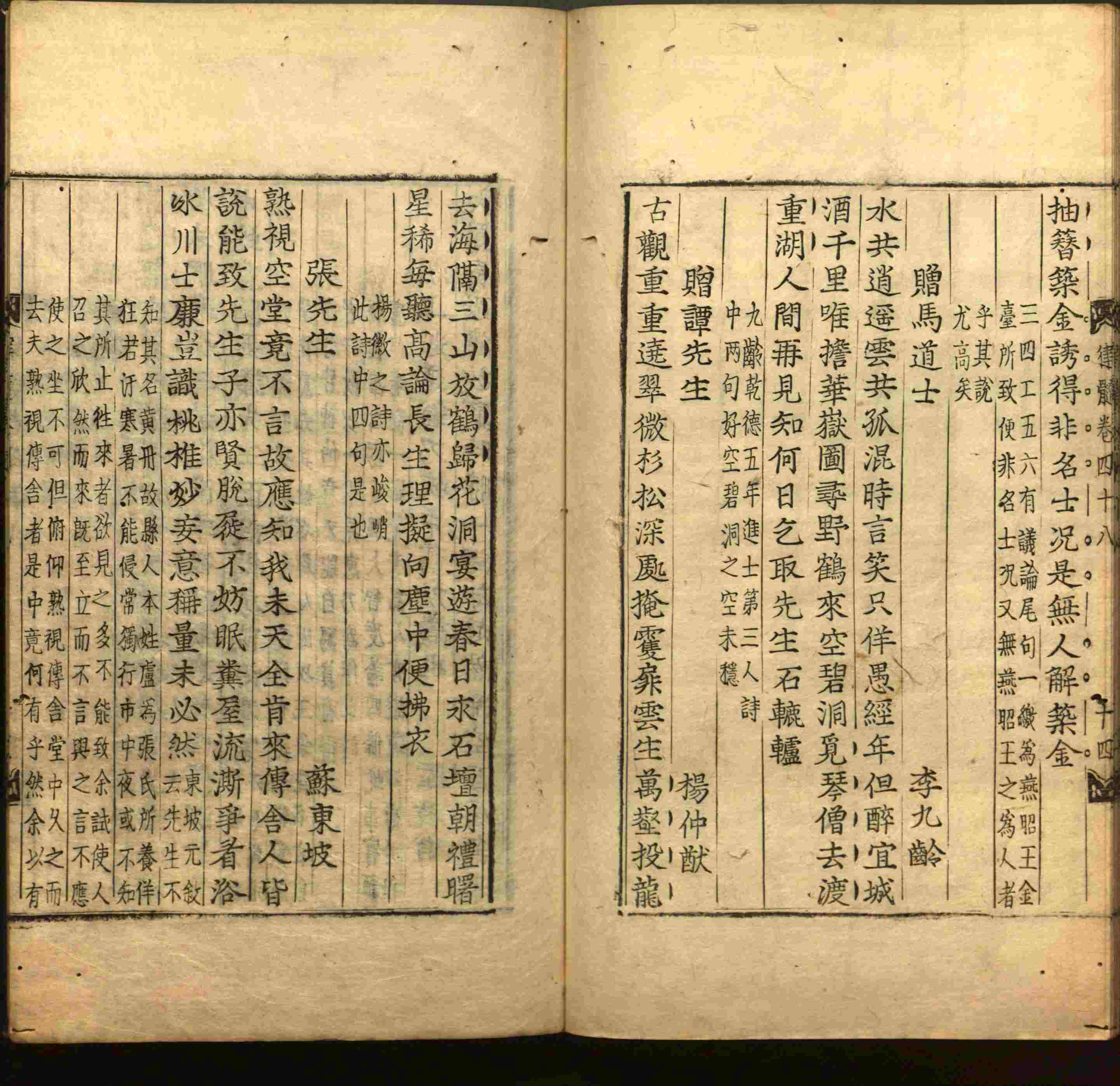 班主任倡导购买的小学二年级练字字帖打印模板是什么字帖啊