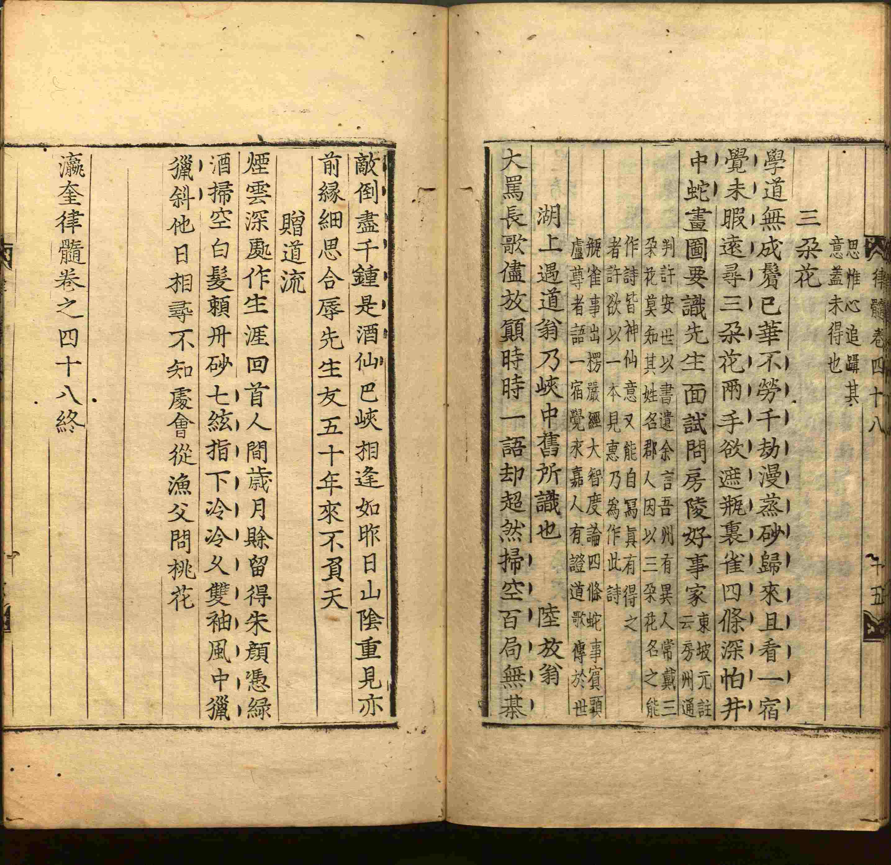 班主任倡导购买的小学二年级练字字帖打印模板是什么字帖啊