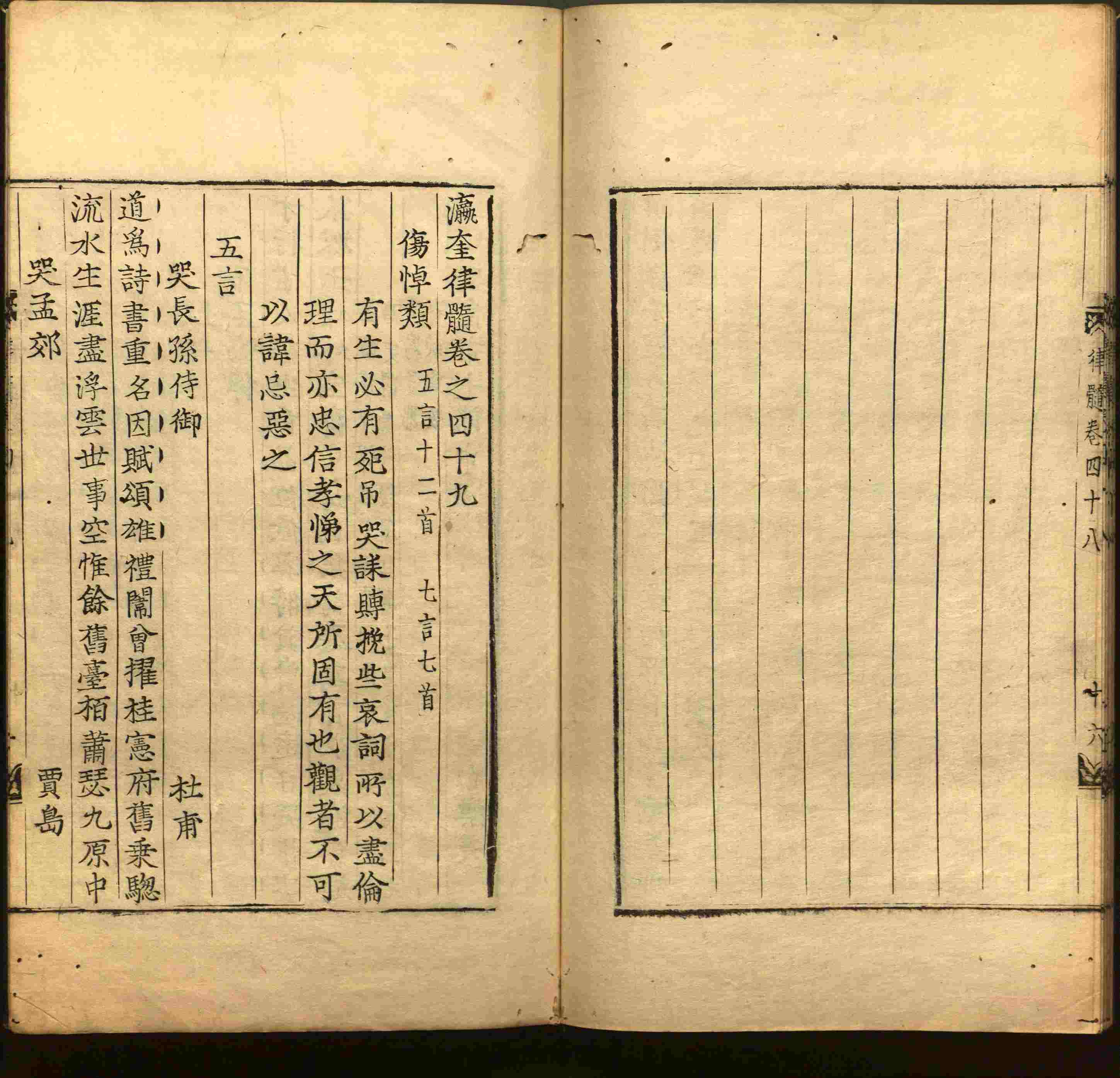 小学语文老师提倡的字帖练字小学生是什么字帖啊