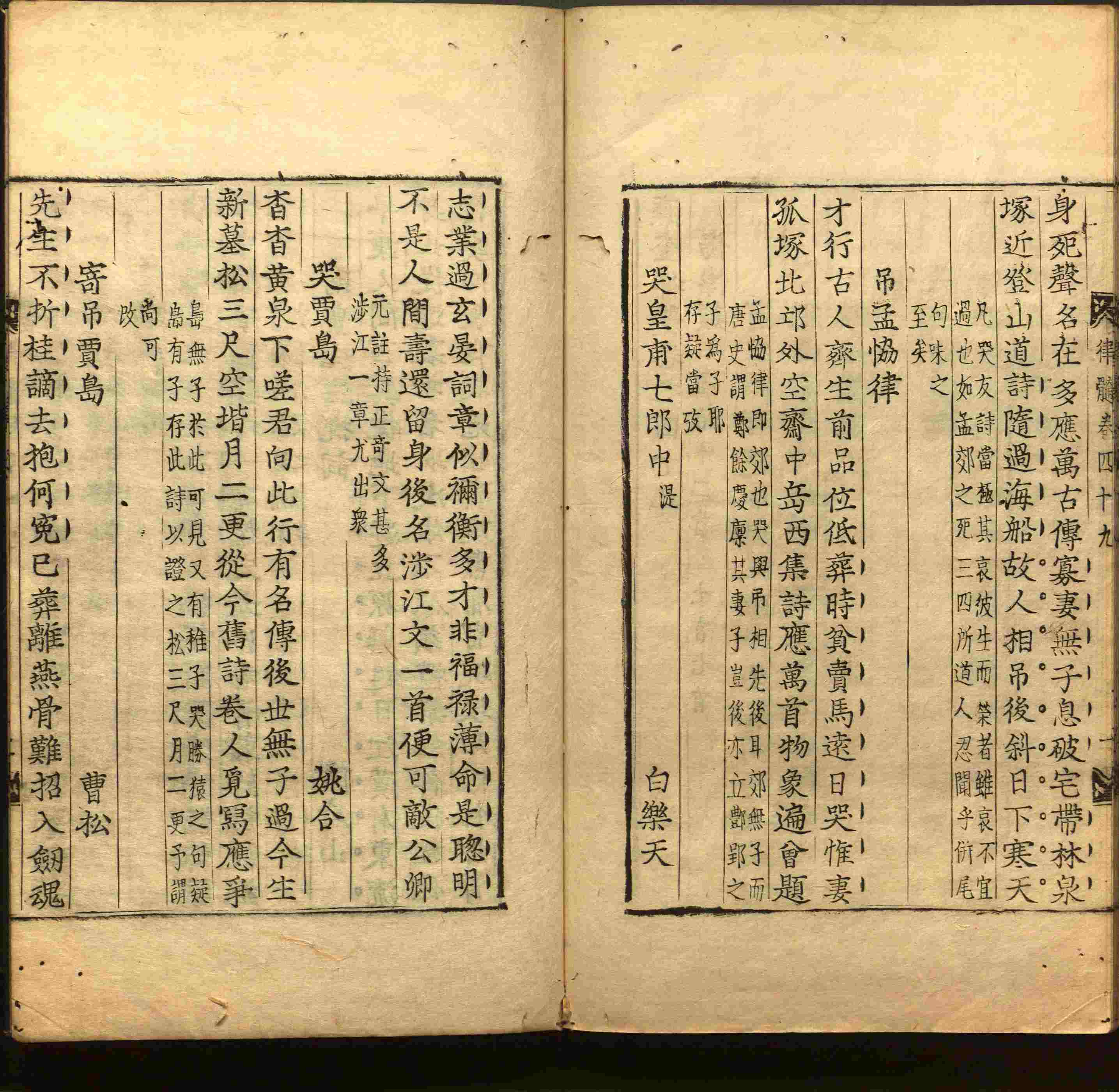 小学语文老师提倡的字帖练字小学生是什么字帖啊