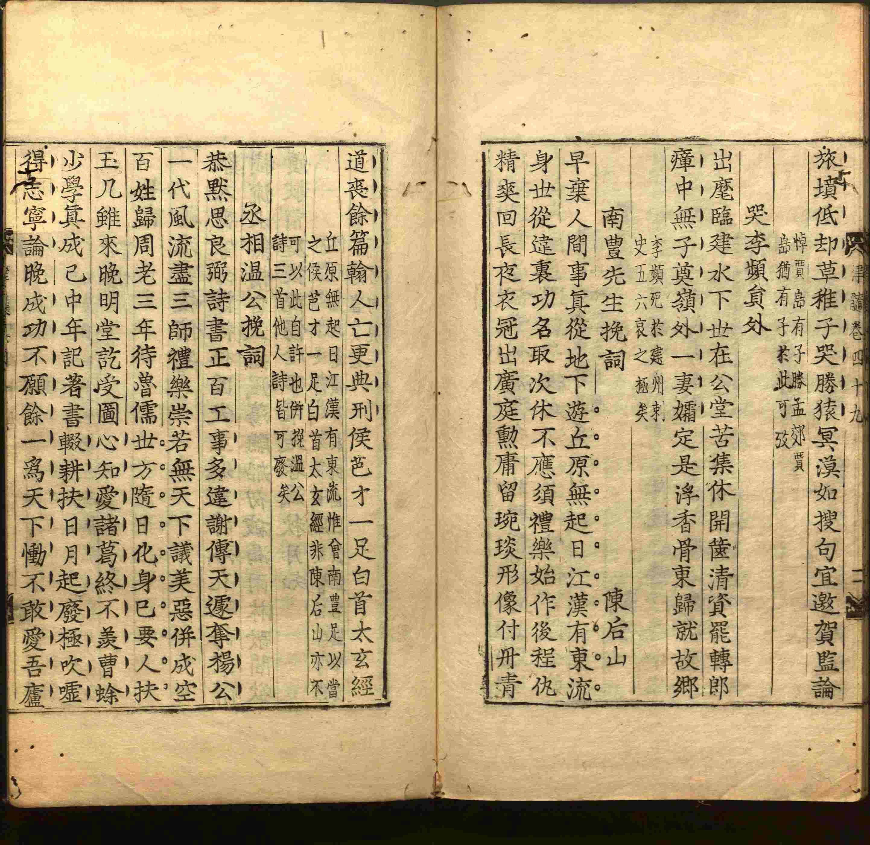 小学语文老师提倡的字帖练字小学生是什么字帖啊