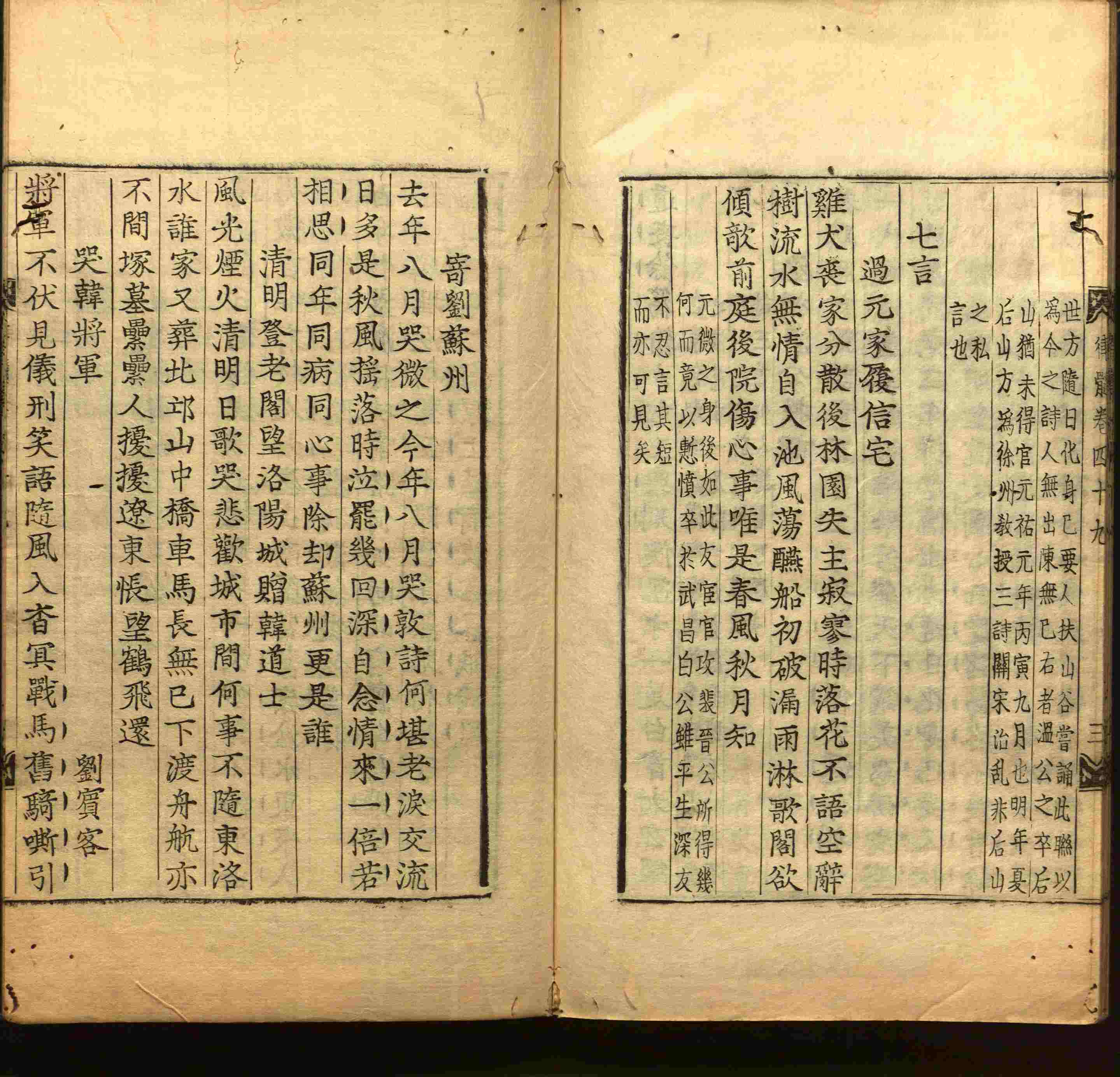 小学语文老师提倡的字帖练字小学生是什么字帖啊