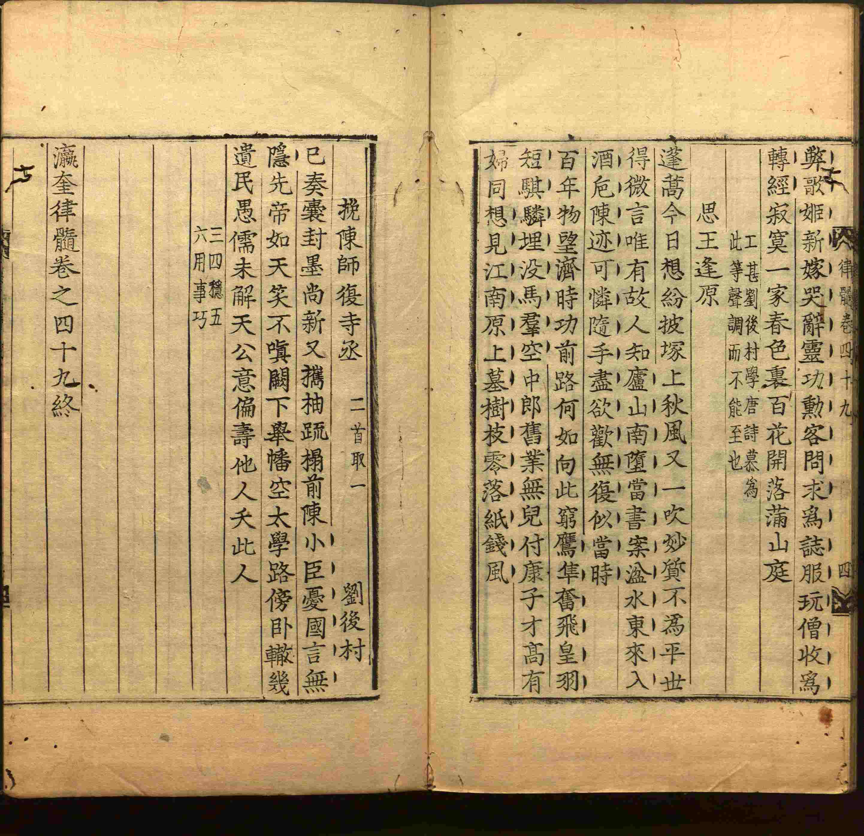 小学语文老师提倡的字帖练字小学生是什么字帖啊