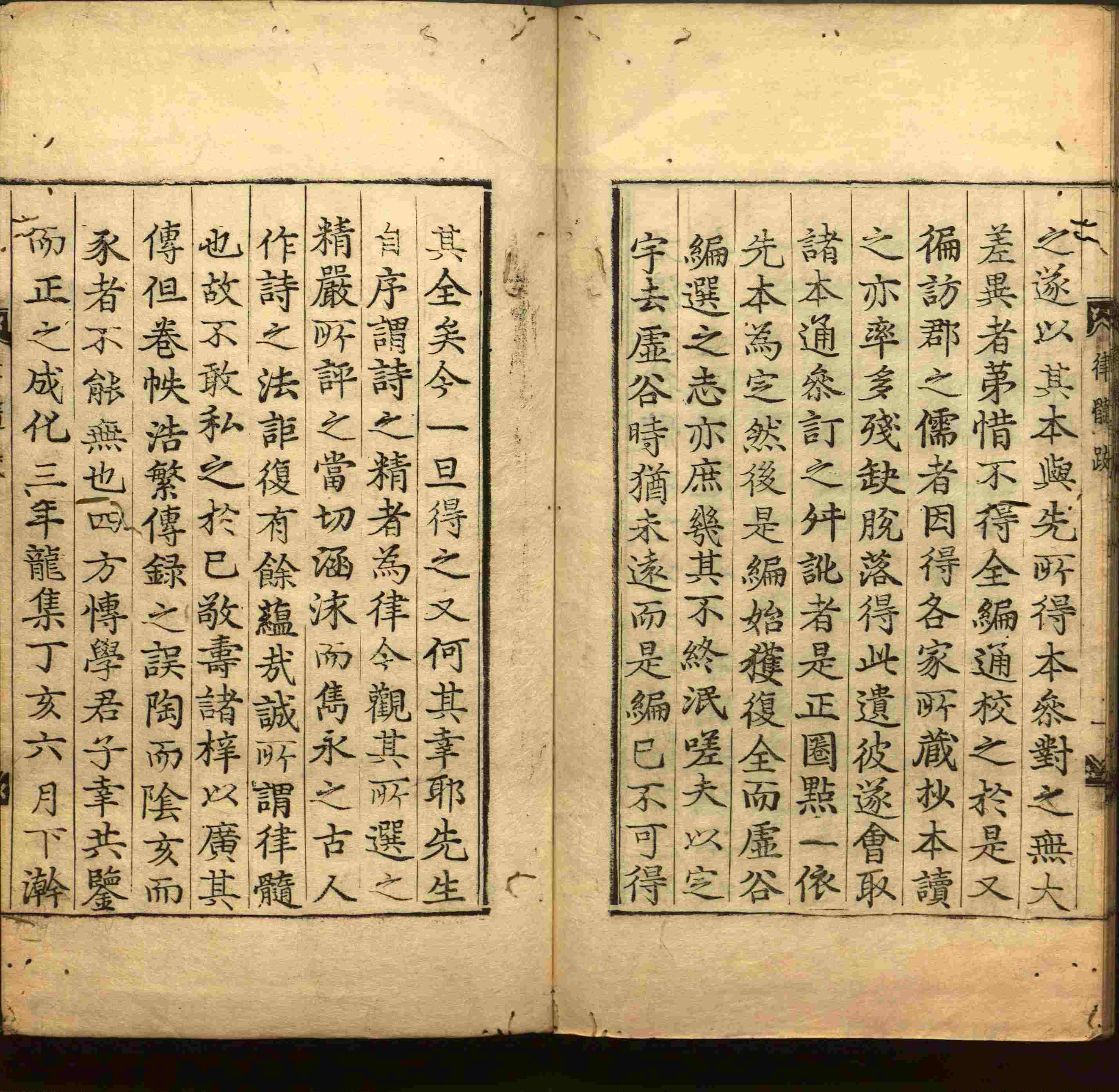 小学语文老师提倡的字帖练字小学生是什么字帖啊