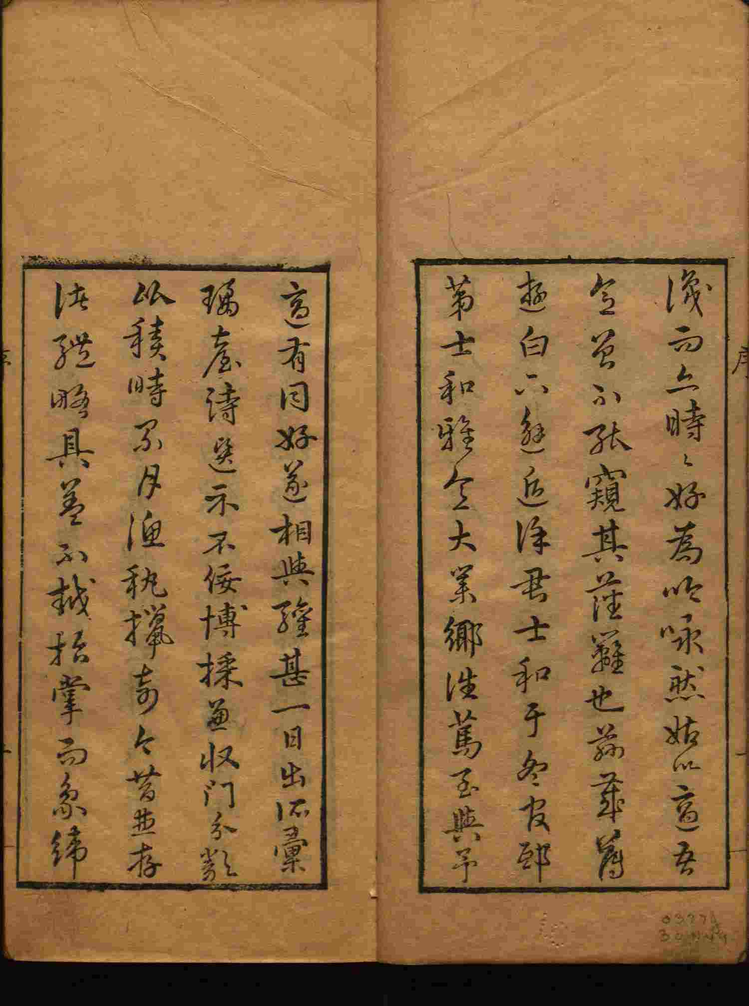 语文老师推荐的小学写字字帖是什么字帖啊