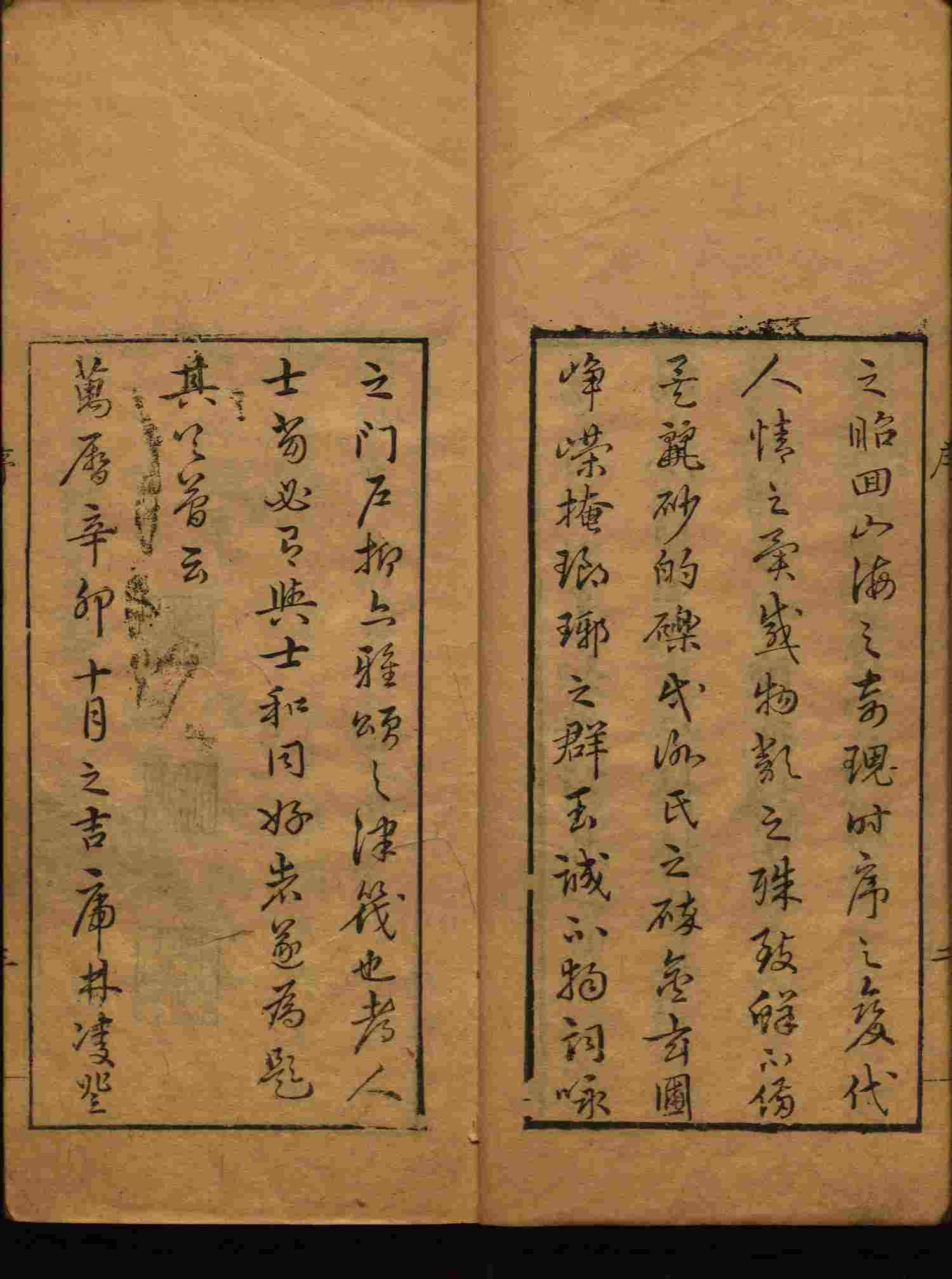语文老师推荐的小学写字字帖是什么字帖啊