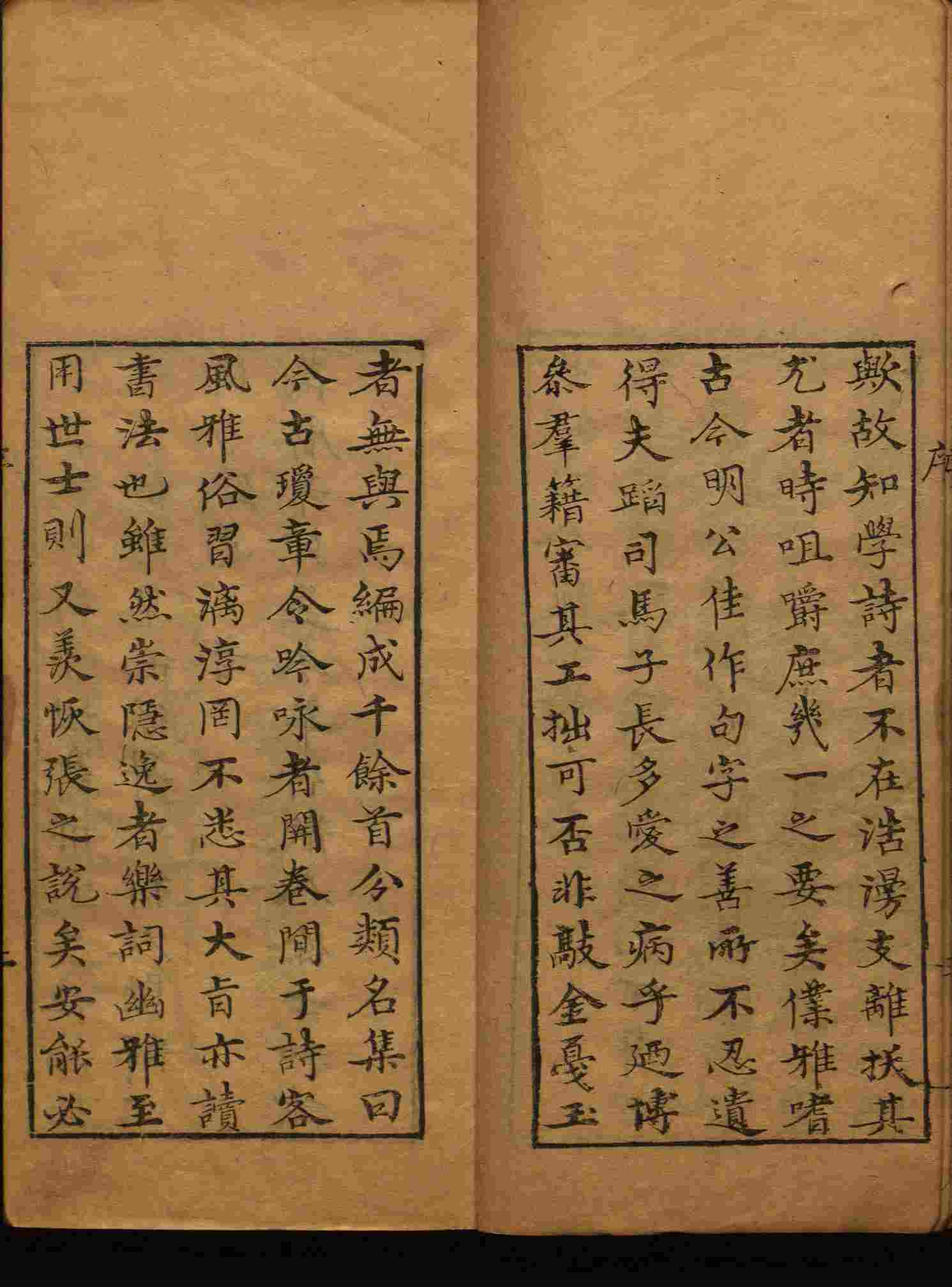 语文老师推荐的小学写字字帖是什么字帖啊