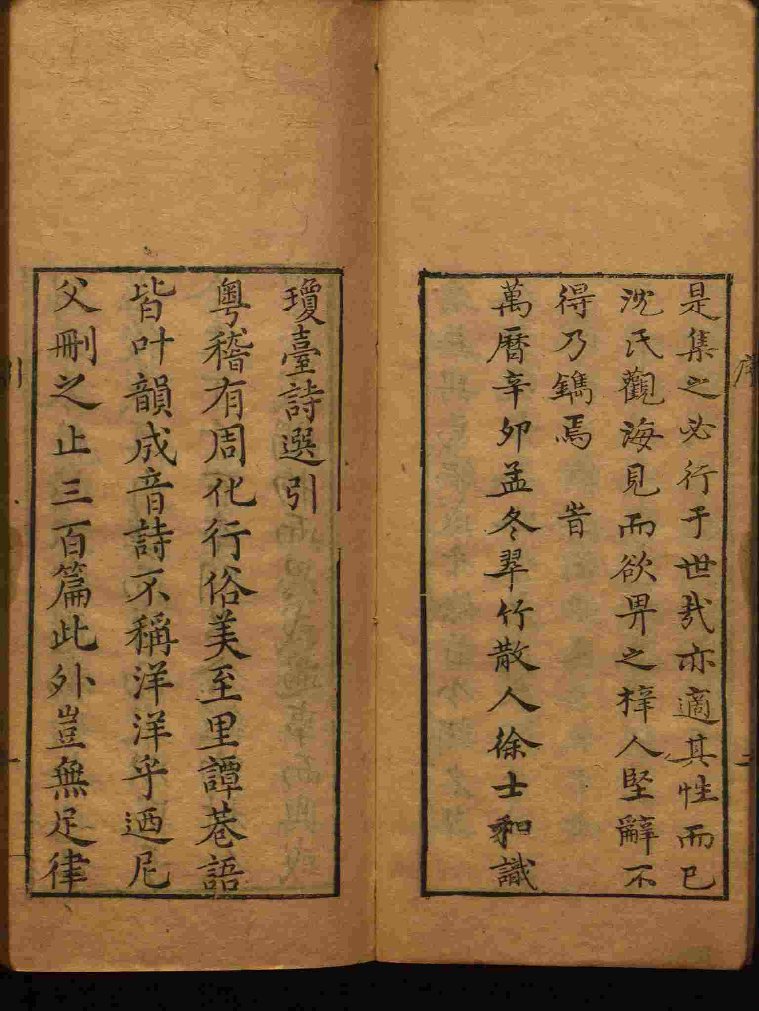 语文老师推荐的小学写字字帖是什么字帖啊