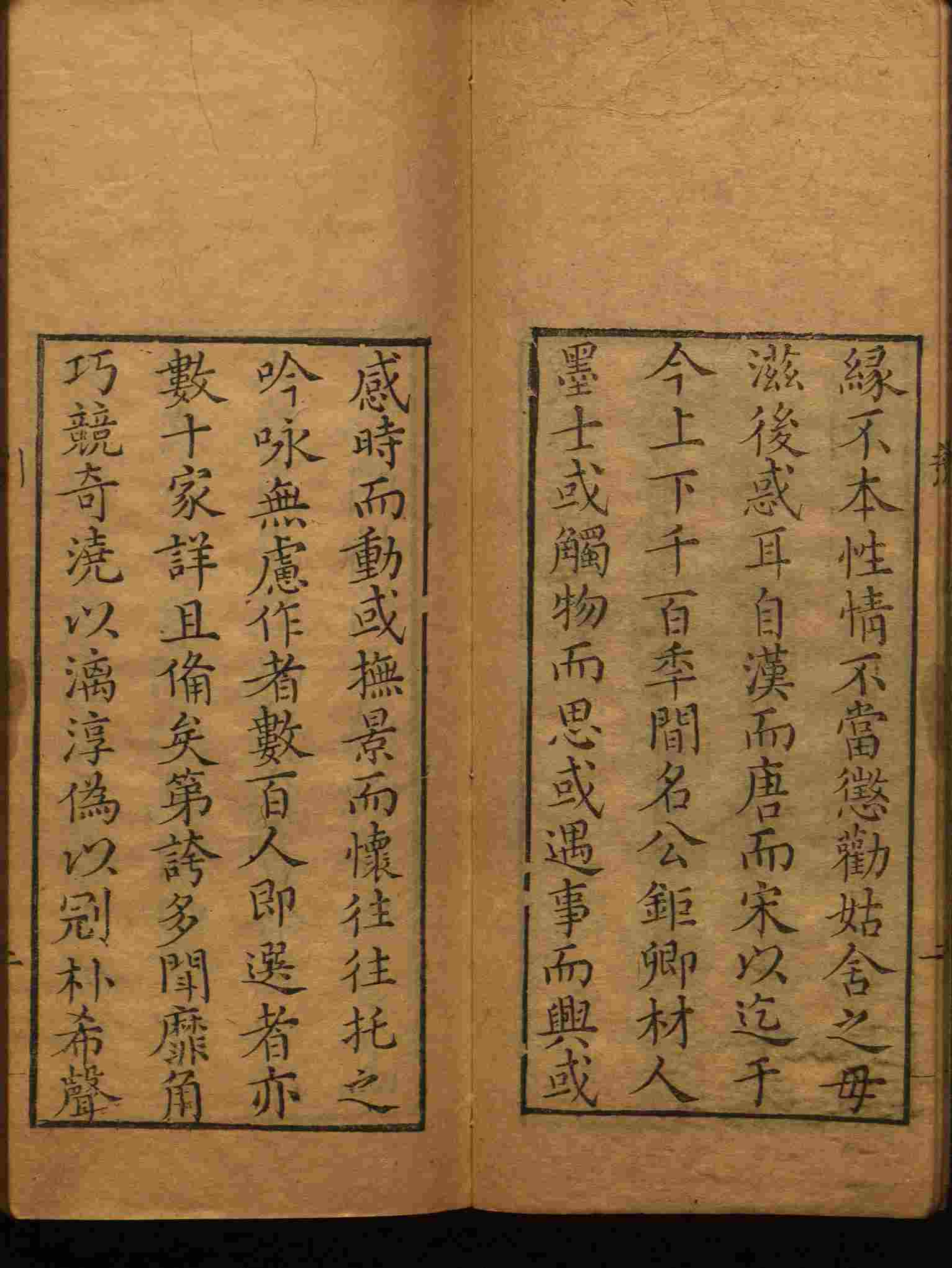 语文老师推荐的小学写字字帖是什么字帖啊