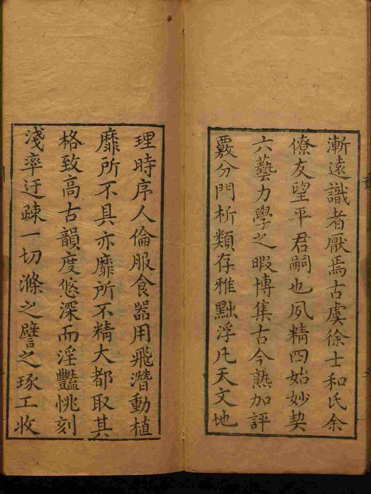 语文老师推荐的小学写字字帖是什么字帖啊