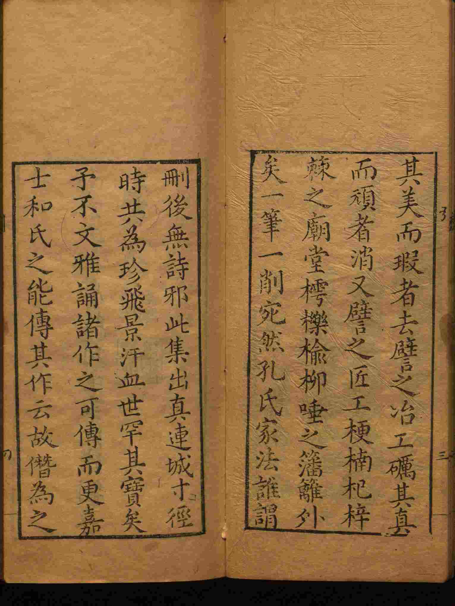 语文老师推荐的小学写字字帖是什么字帖啊