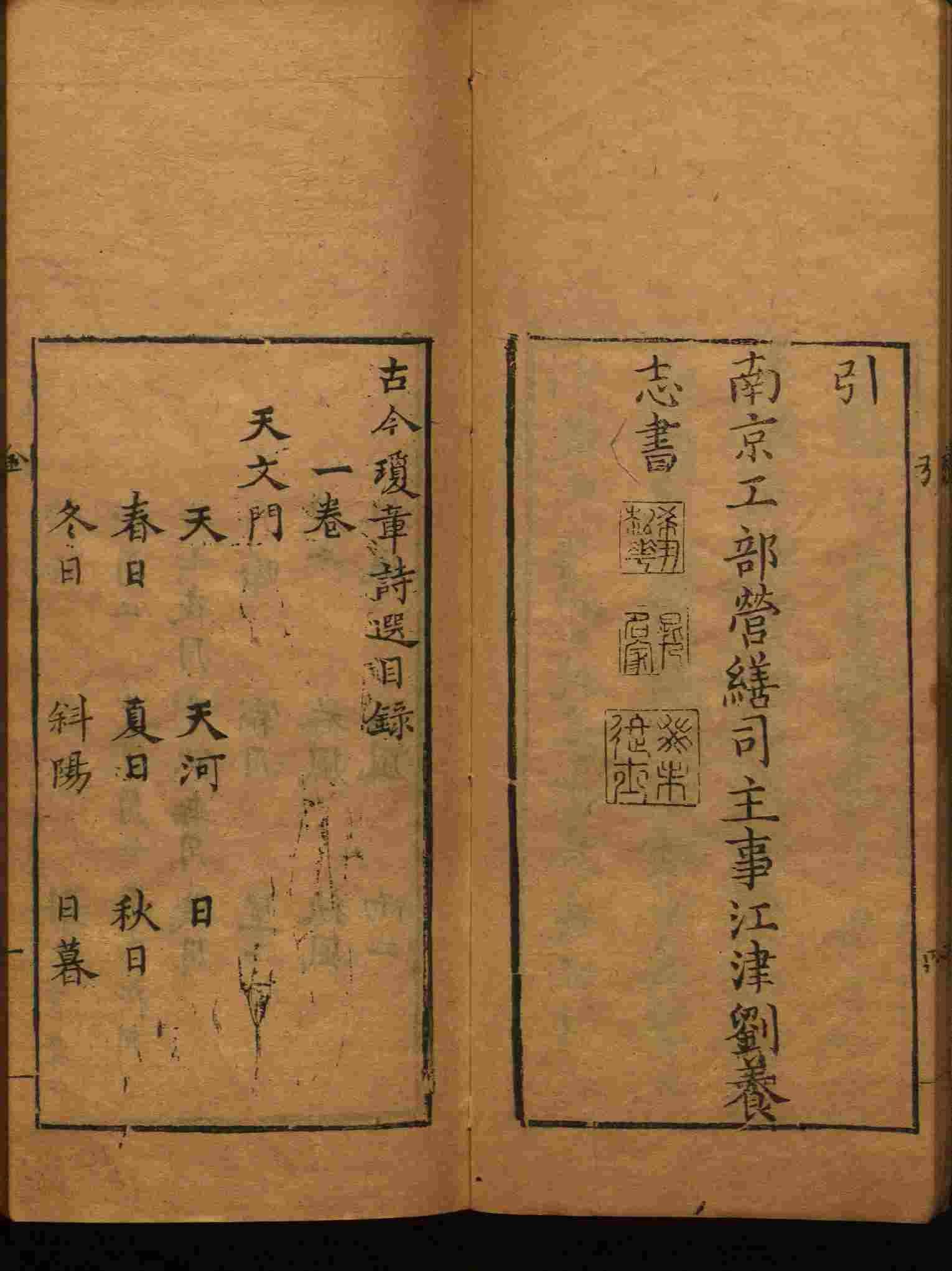 语文老师推荐的小学写字字帖是什么字帖啊