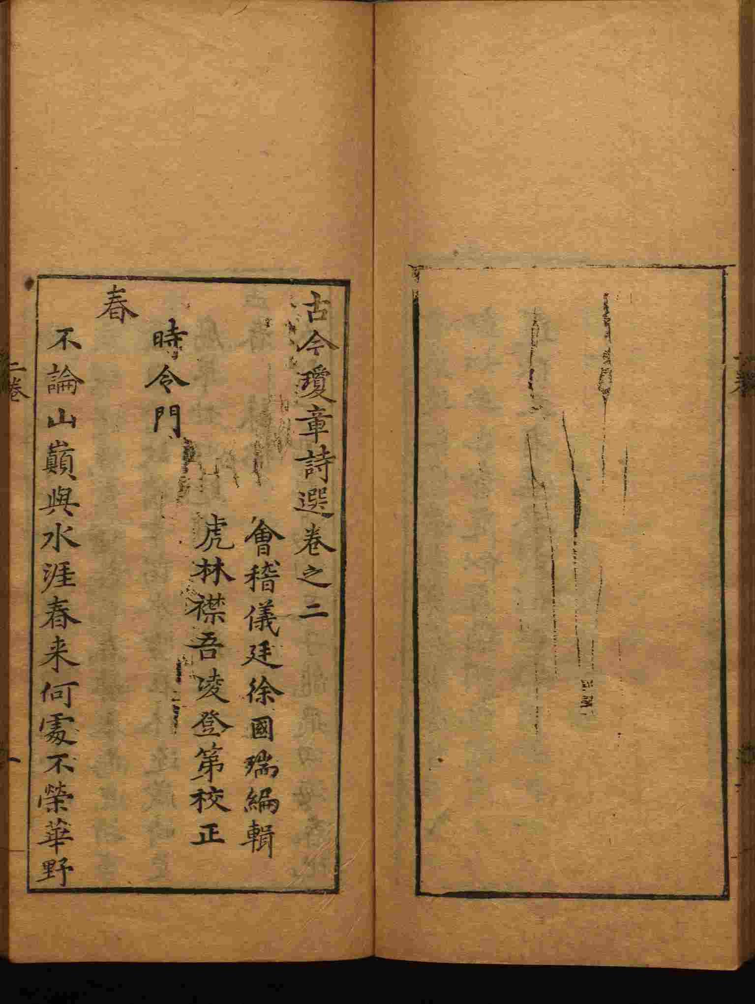 语文老师推荐的小学生电子版字帖下载是什么字帖啊