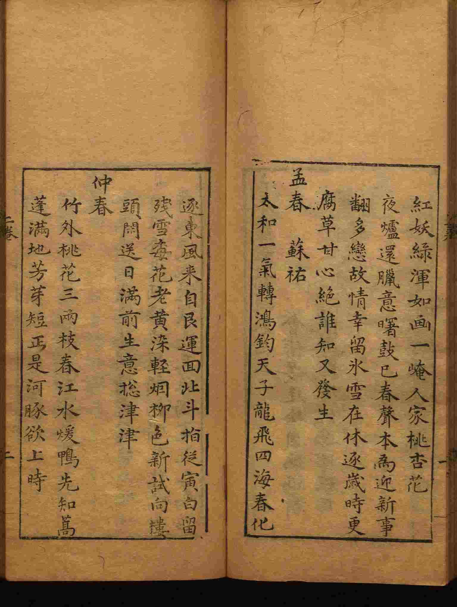 语文老师推荐的小学生电子版字帖下载是什么字帖啊