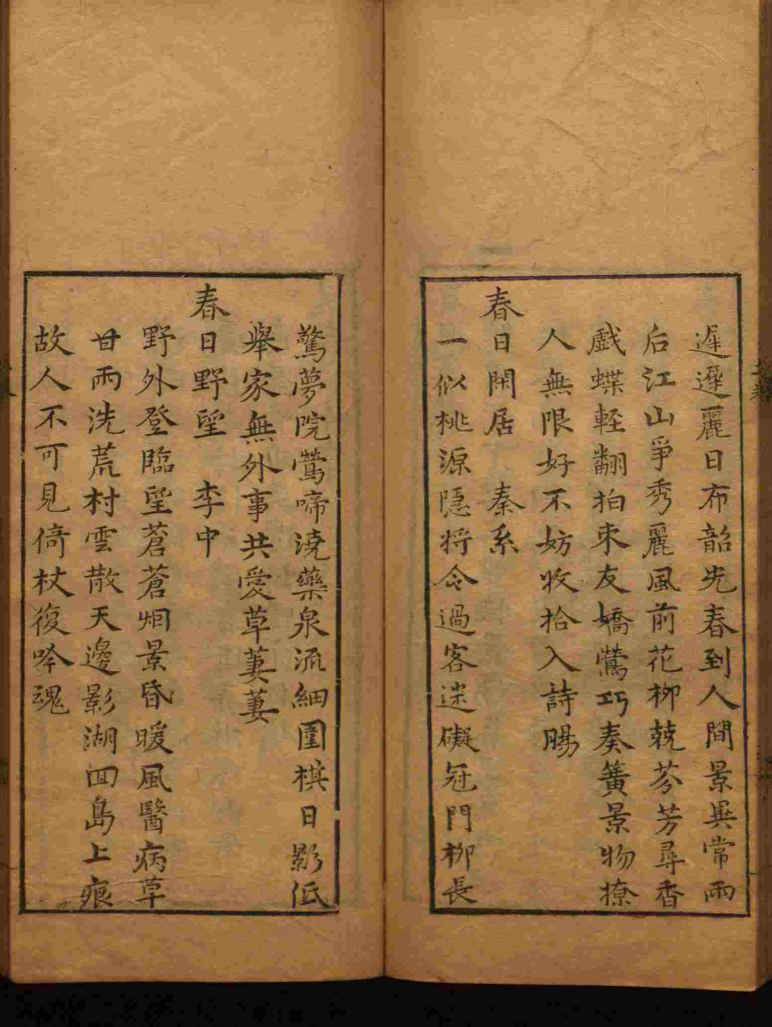 语文老师推荐的小学生电子版字帖下载是什么字帖啊