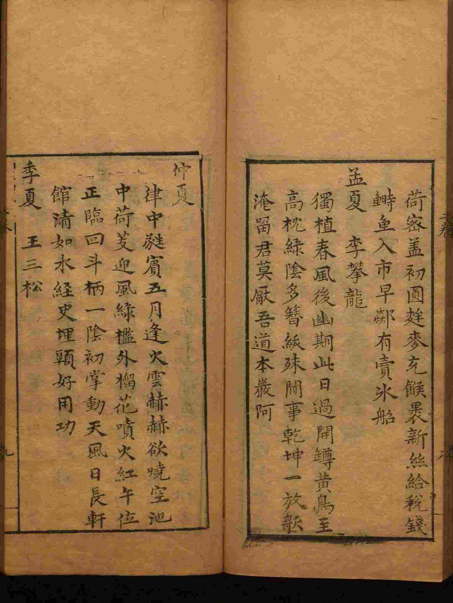 语文老师推荐的小学生电子版字帖下载是什么字帖啊