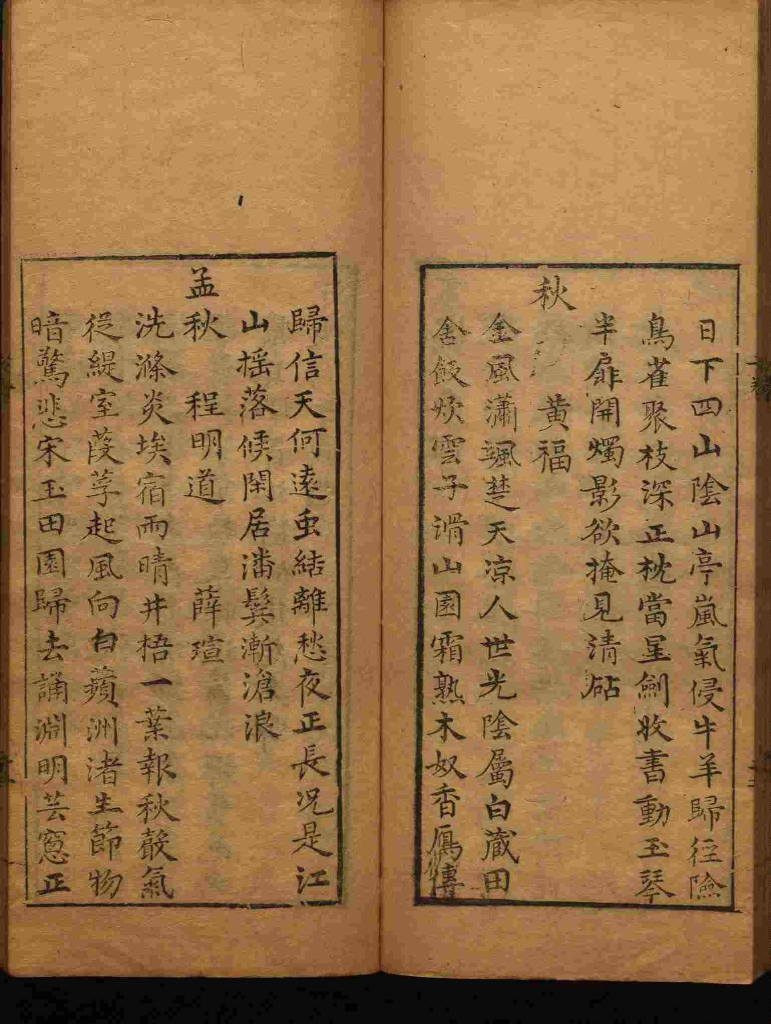 语文老师推荐的小学生电子版字帖下载是什么字帖啊