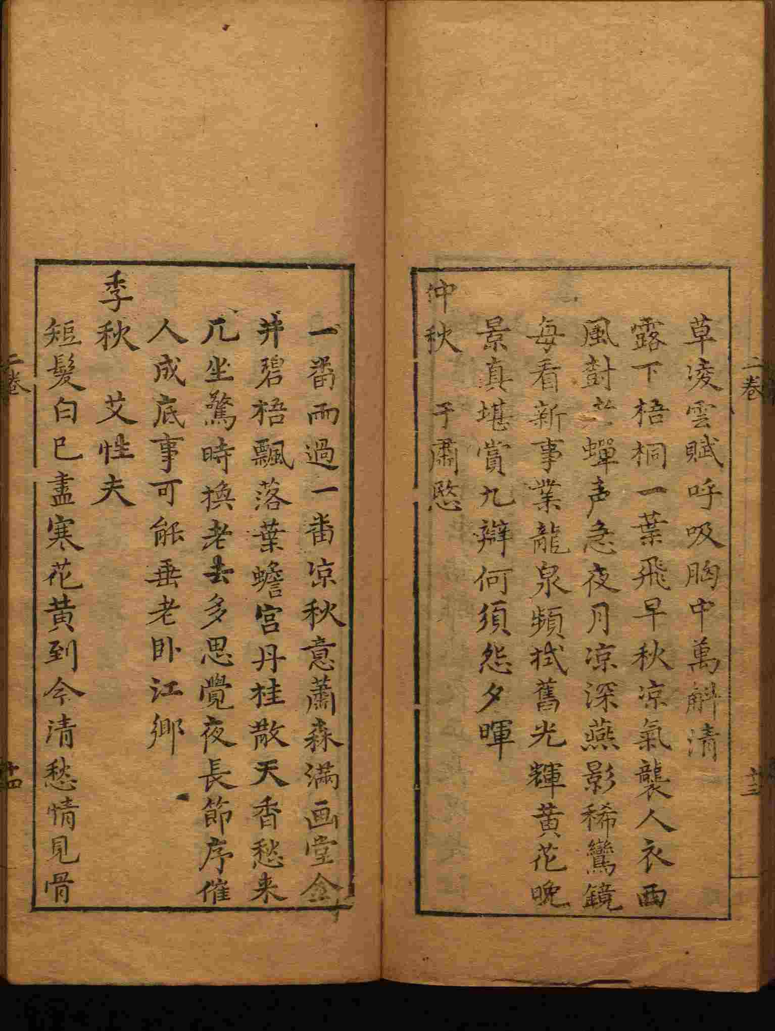 语文老师推荐的小学生电子版字帖下载是什么字帖啊