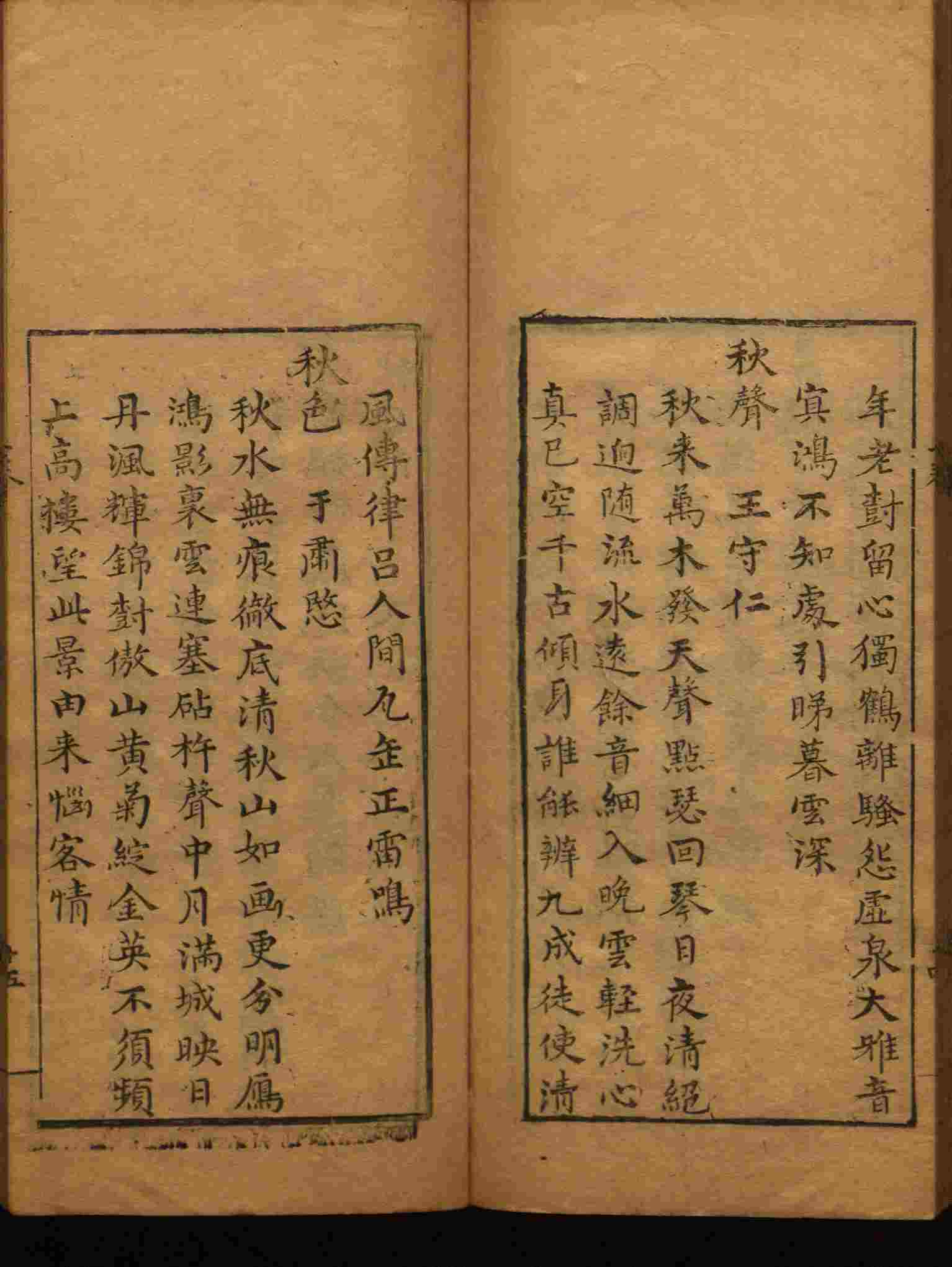 语文老师推荐的小学生电子版字帖下载是什么字帖啊