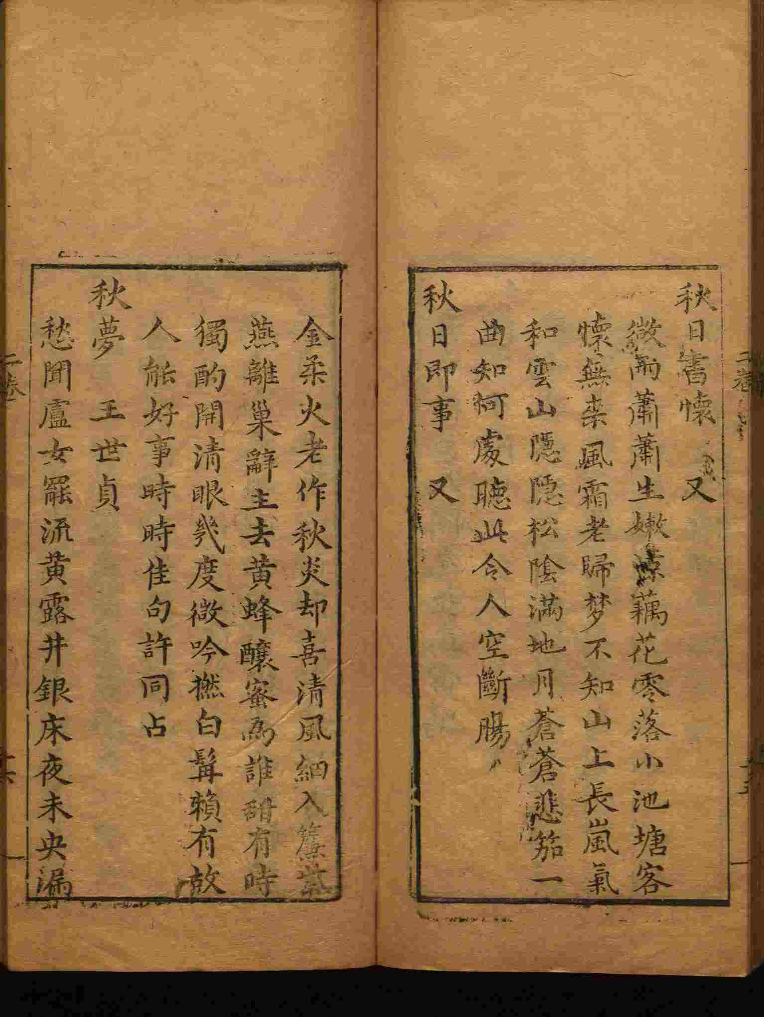 语文老师推荐的小学生电子版字帖下载是什么字帖啊