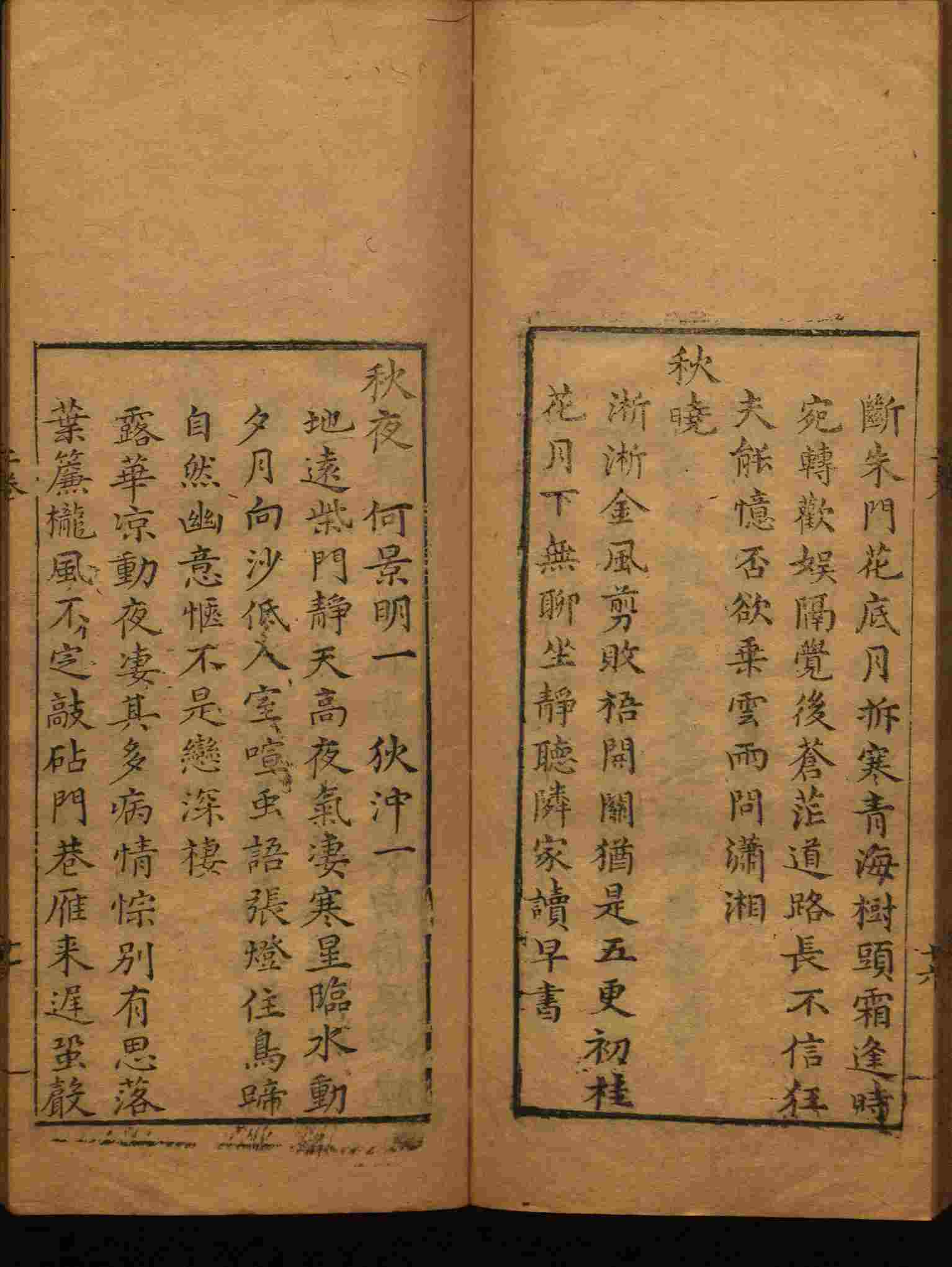 语文老师推荐的小学生电子版字帖下载是什么字帖啊