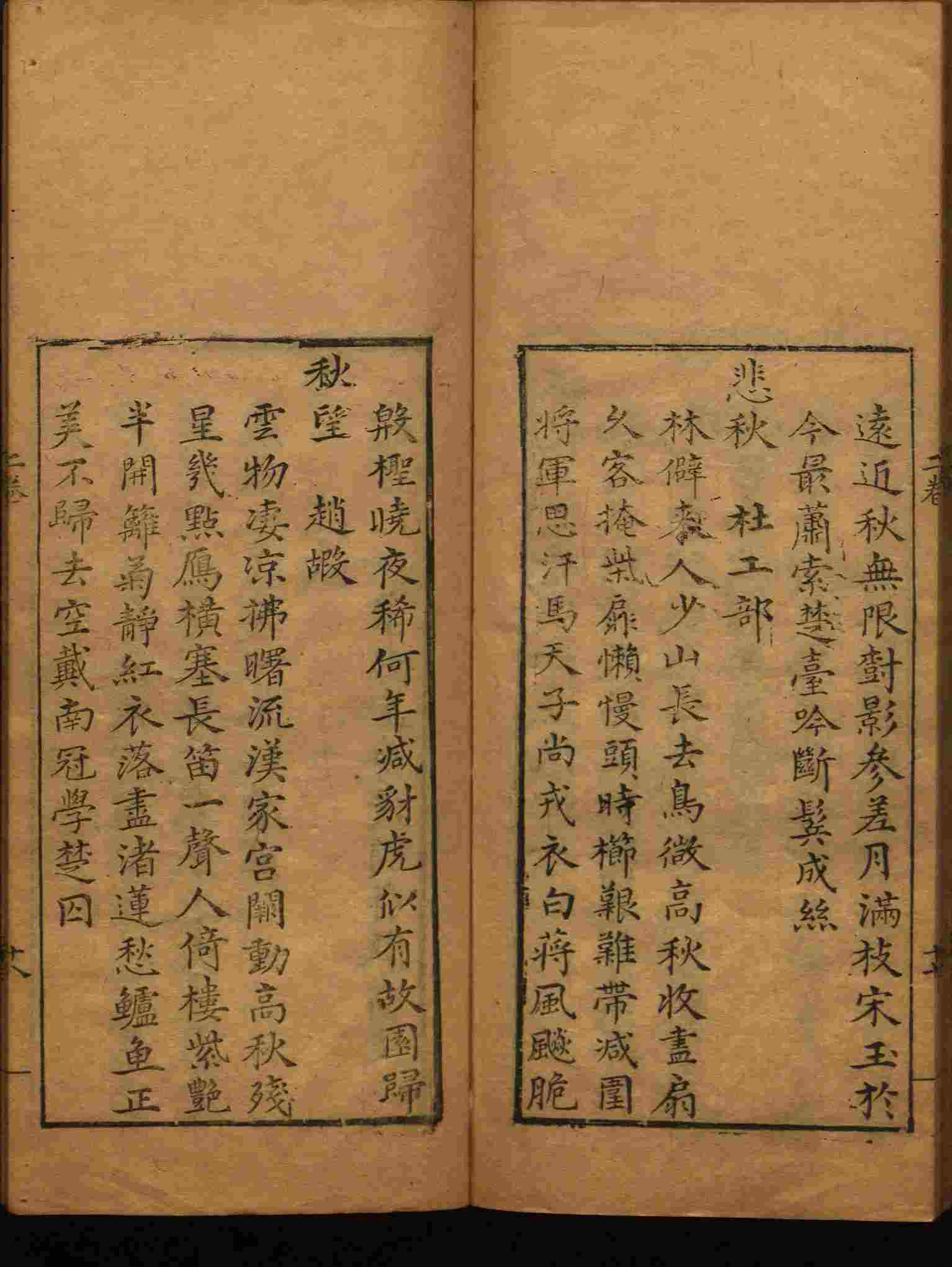 语文老师推荐的小学生电子版字帖下载是什么字帖啊