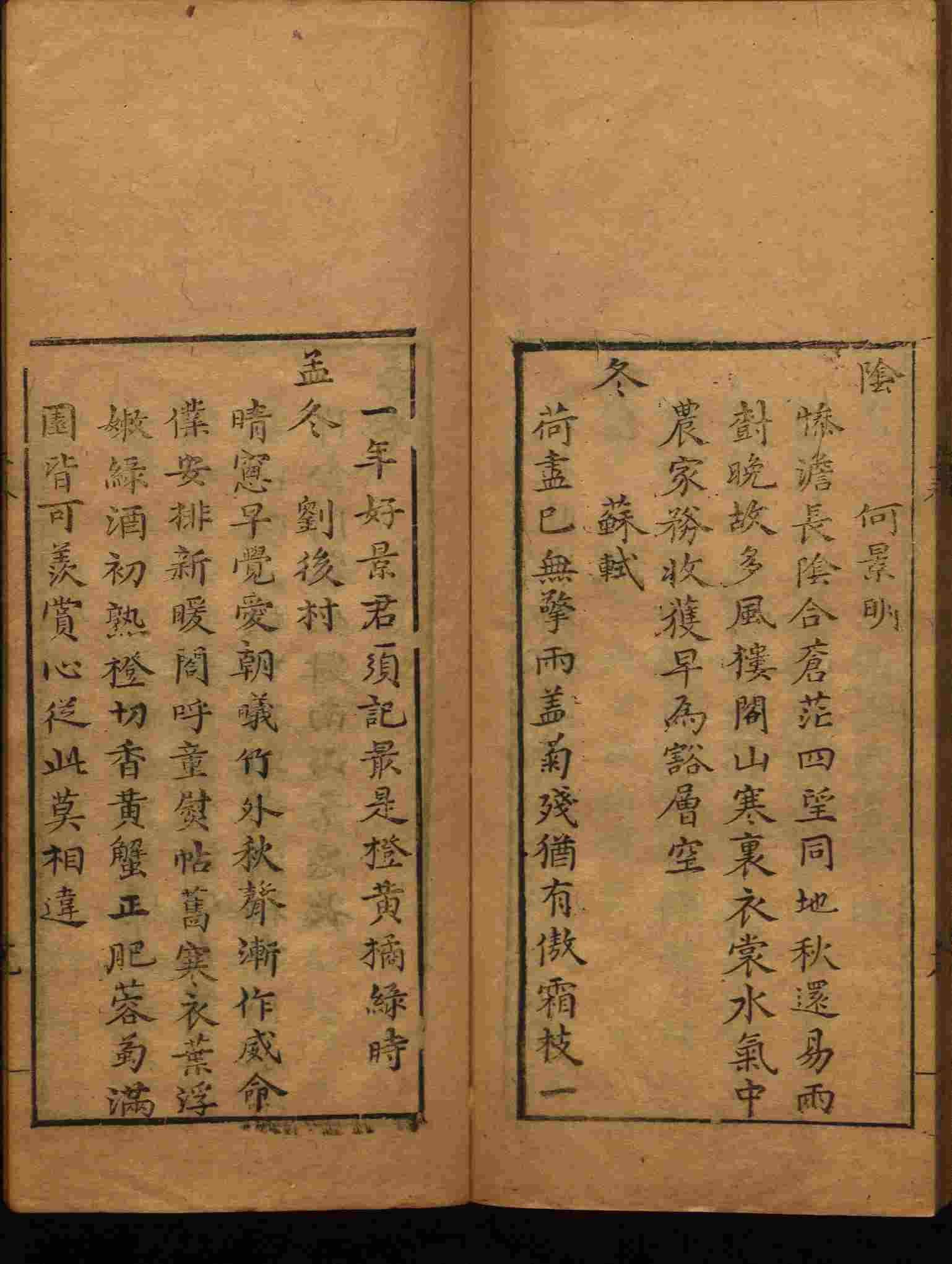 语文老师推荐的小学生电子版字帖下载是什么字帖啊